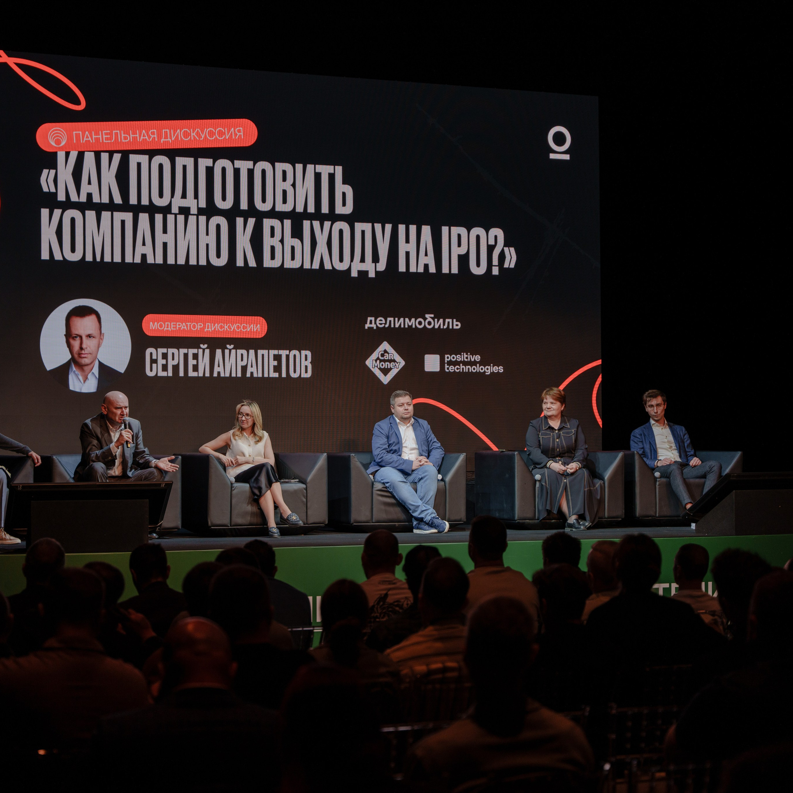 Barvikha Luxury Village (ОСНОВАТЕЛИ VIP)