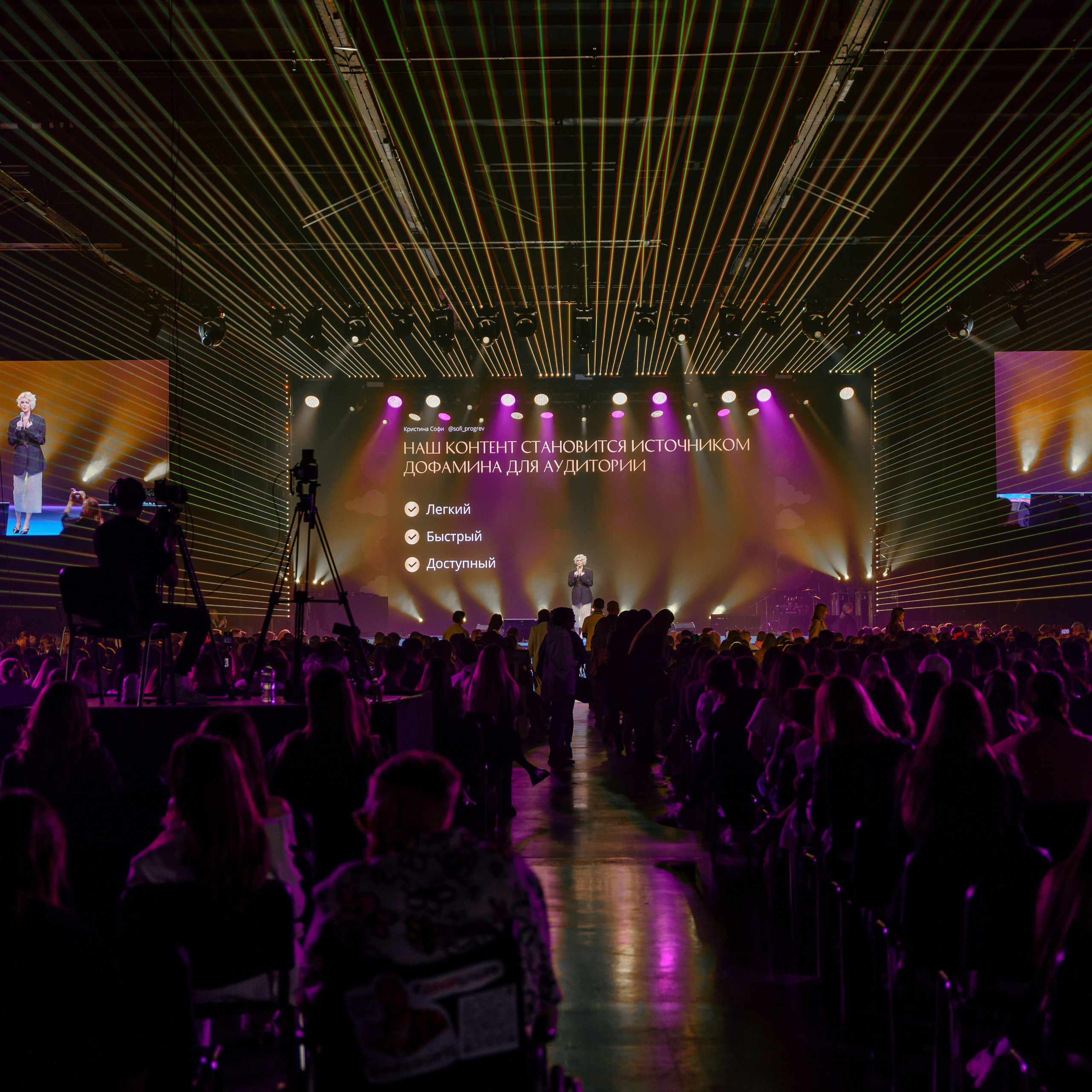 событийный фотограф Москва Сергей Дружинин