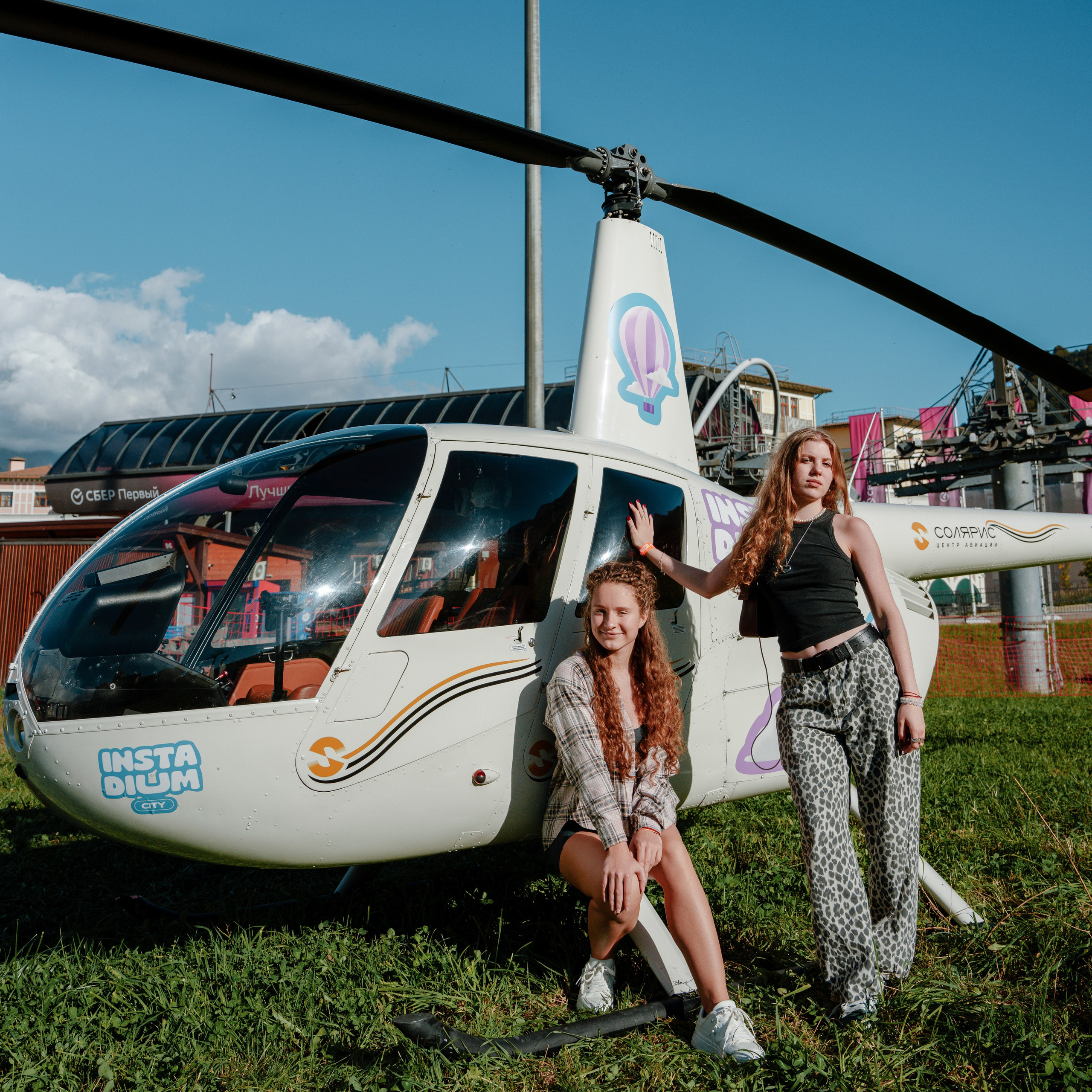 INSTADIUM CITY (Сочи Красная Поляна)