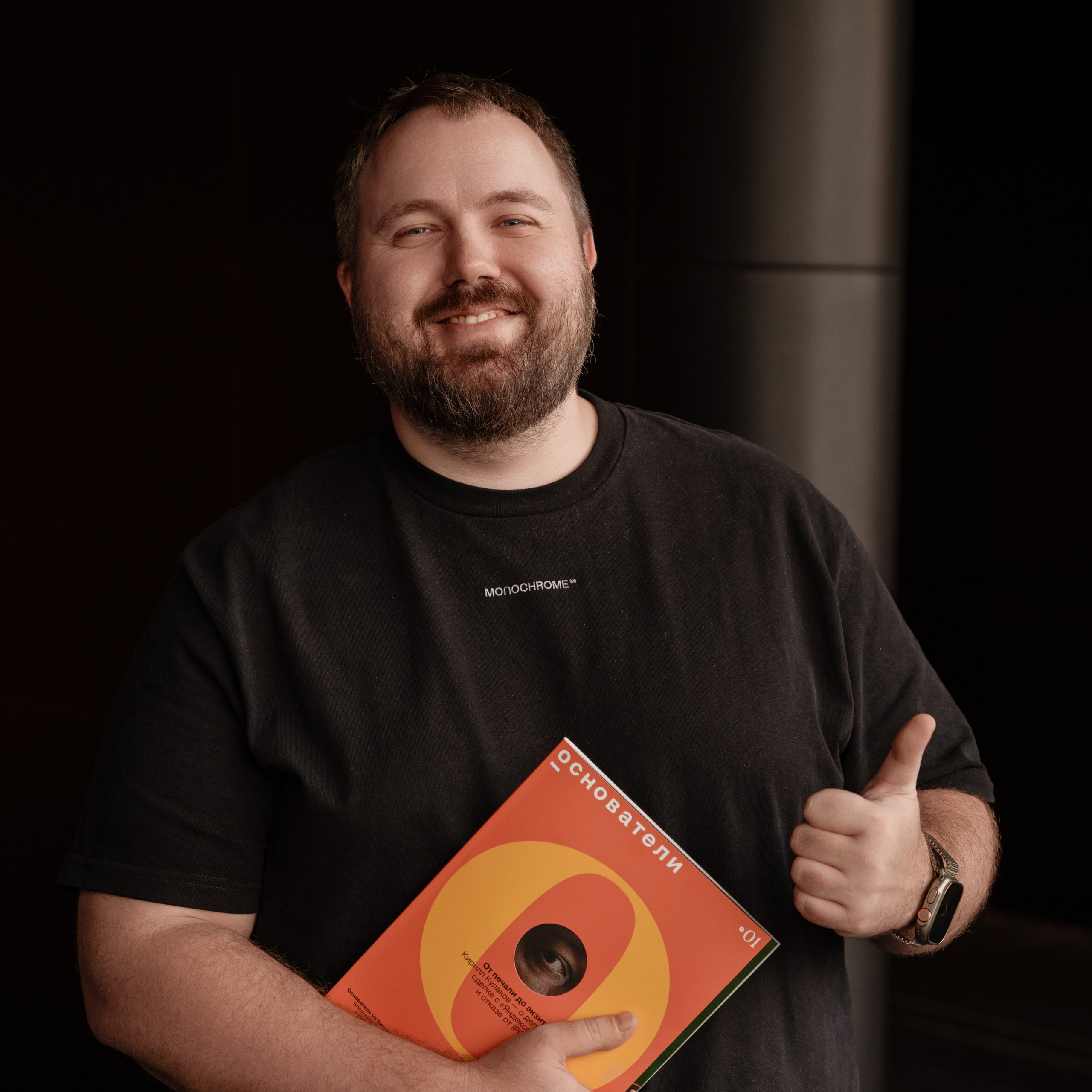 Репортажный фотограф Москва Сергей Дружинин