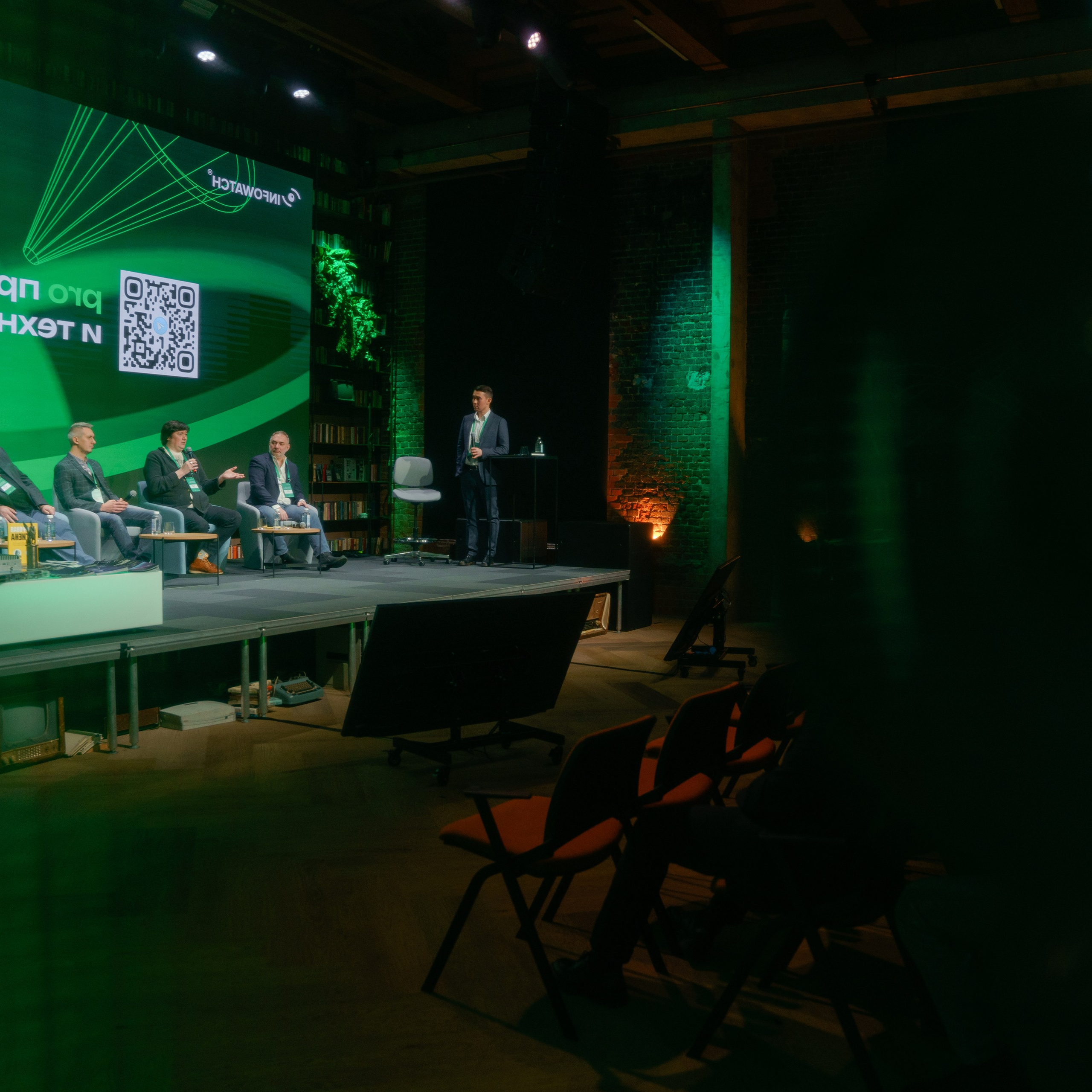 Конференция в Кибердом