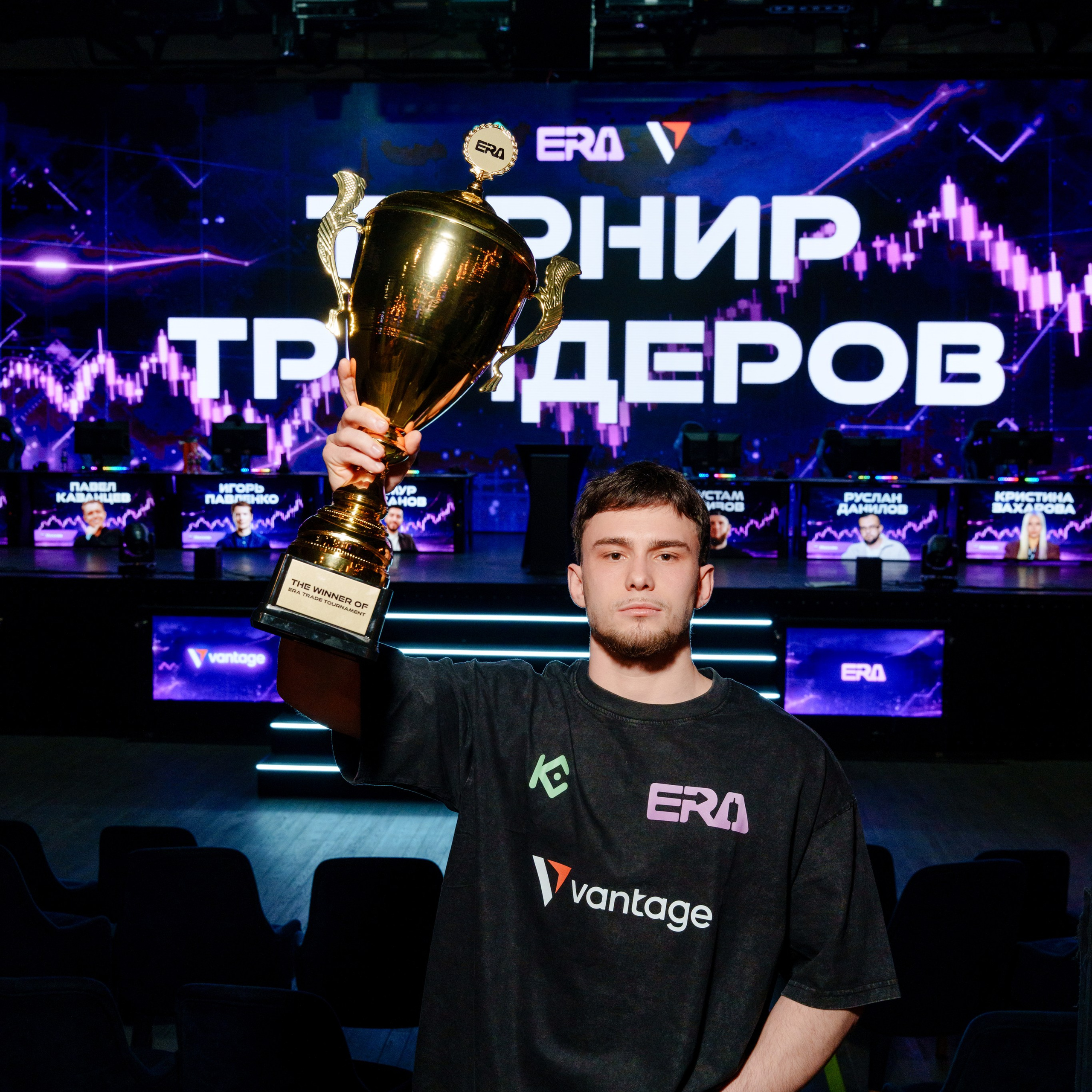 ТУРНИР ТРЕЙДЕРОВ