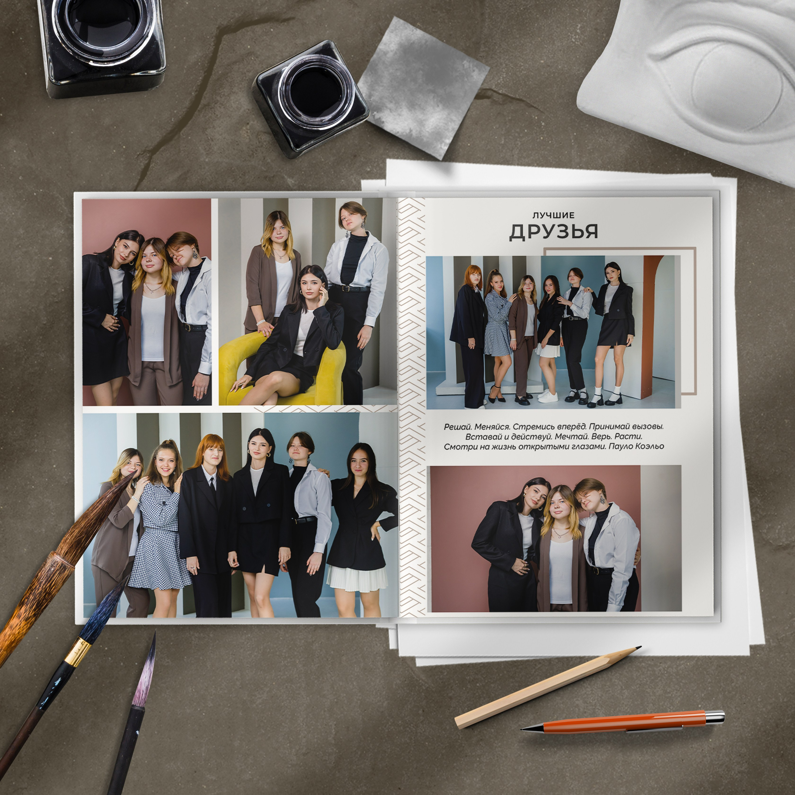 Выпускной альбом 11 класса. Семейный и детский фотограф в Барнауле — Анастасия Долбина