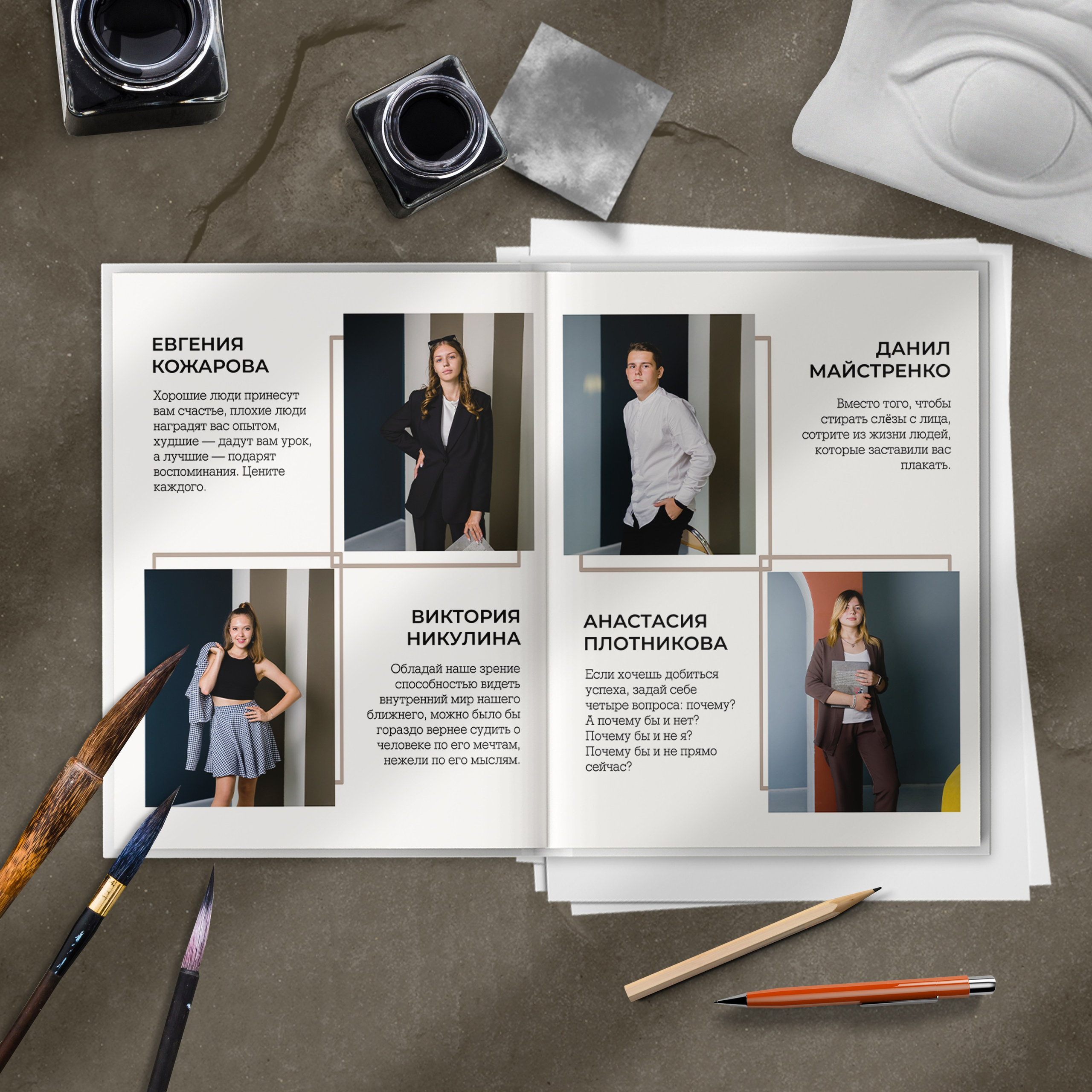 Выпускной альбом 11 класса. Семейный и детский фотограф в Барнауле — Анастасия Долбина