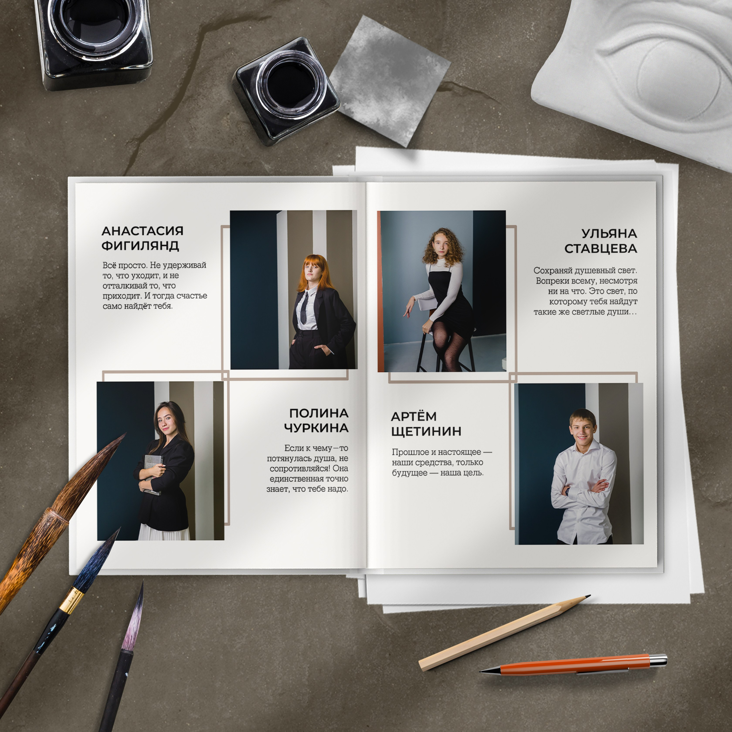 Выпускной альбом 11 класса. Семейный и детский фотограф в Барнауле — Анастасия Долбина