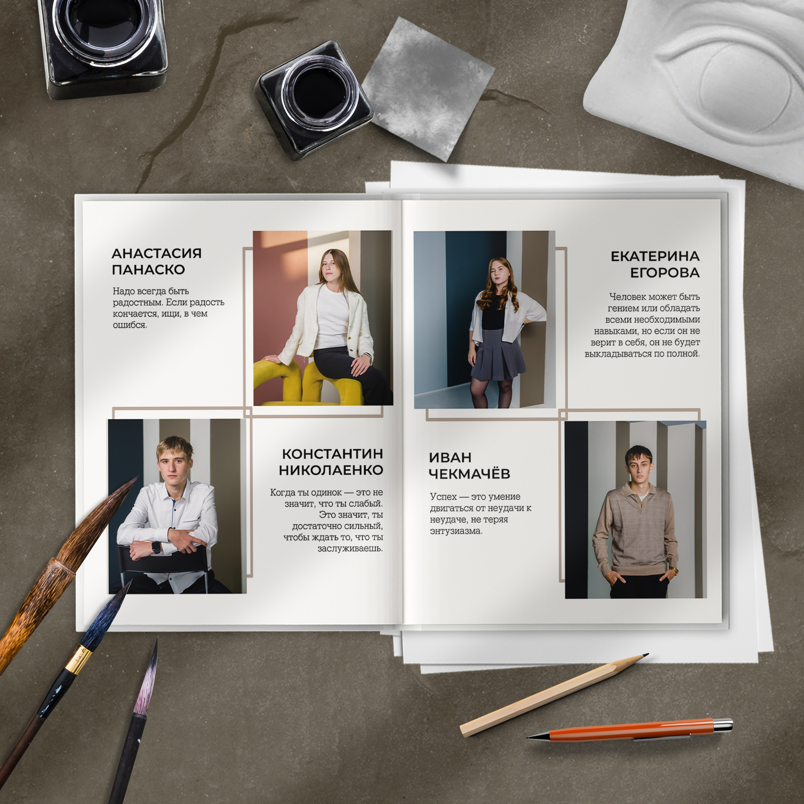 Выпускной альбом 11 класса. Семейный и детский фотограф в Барнауле — Анастасия Долбина