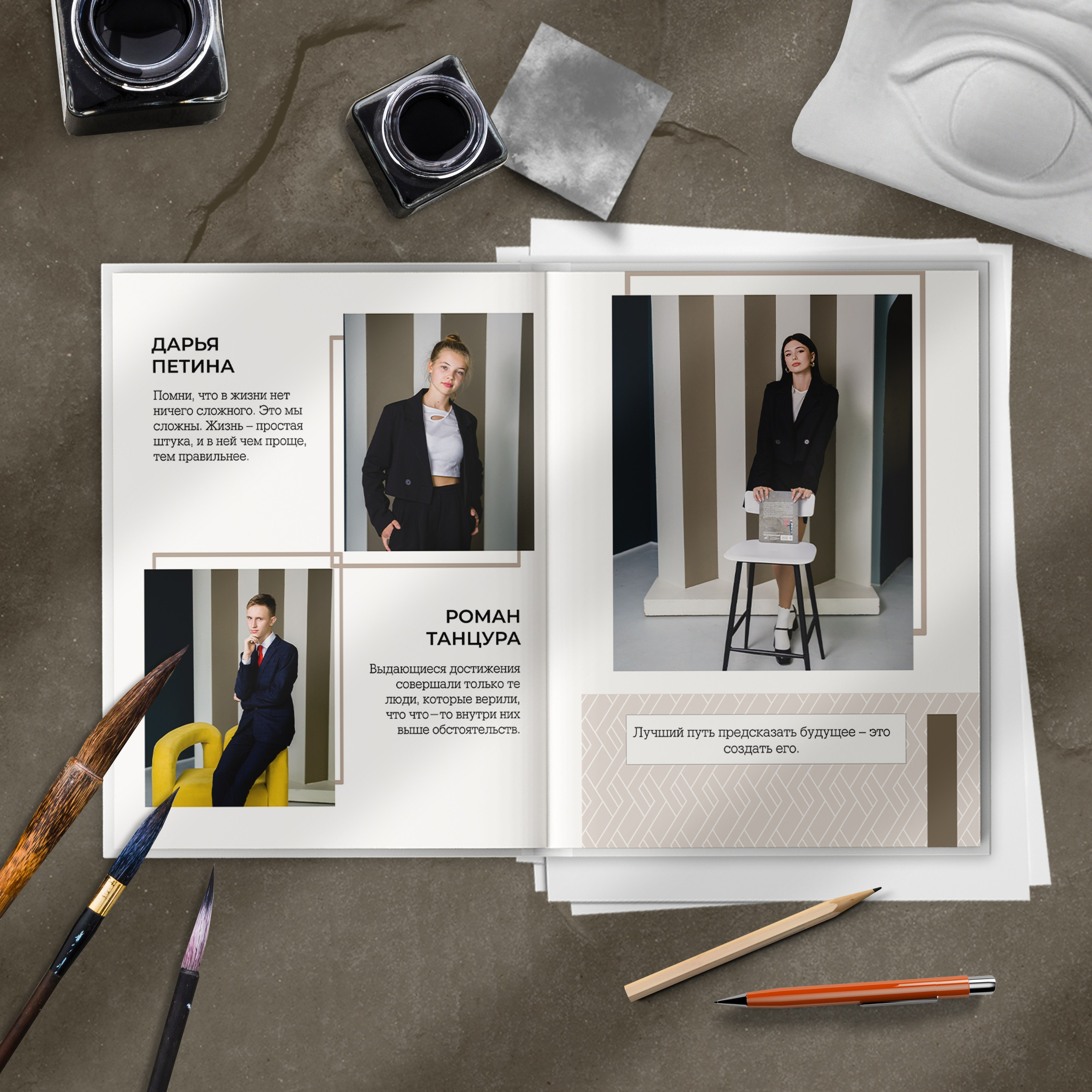 Выпускной альбом 11 класса. Семейный и детский фотограф в Барнауле — Анастасия Долбина