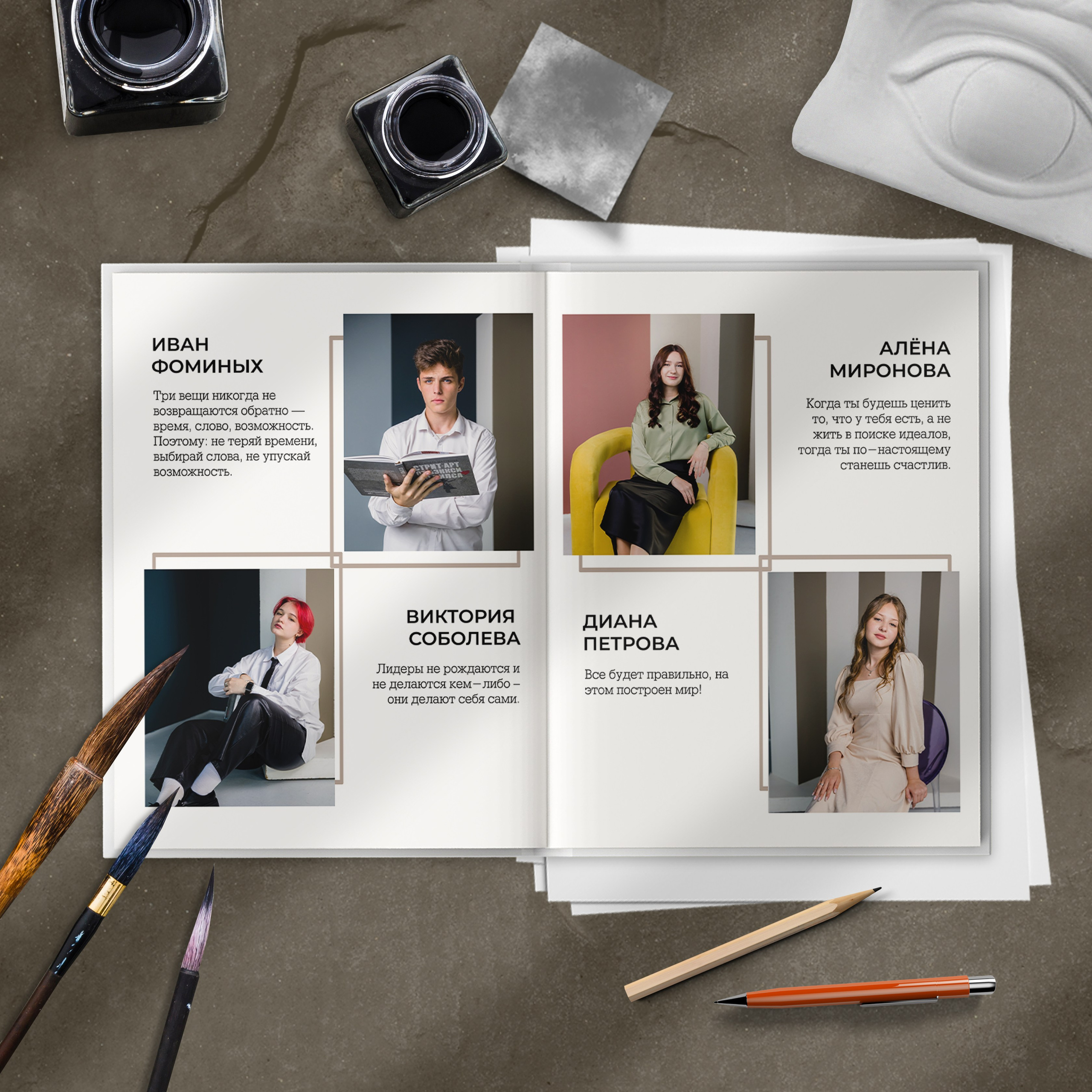 Выпускной альбом 11 класса. Семейный и детский фотограф в Барнауле — Анастасия Долбина