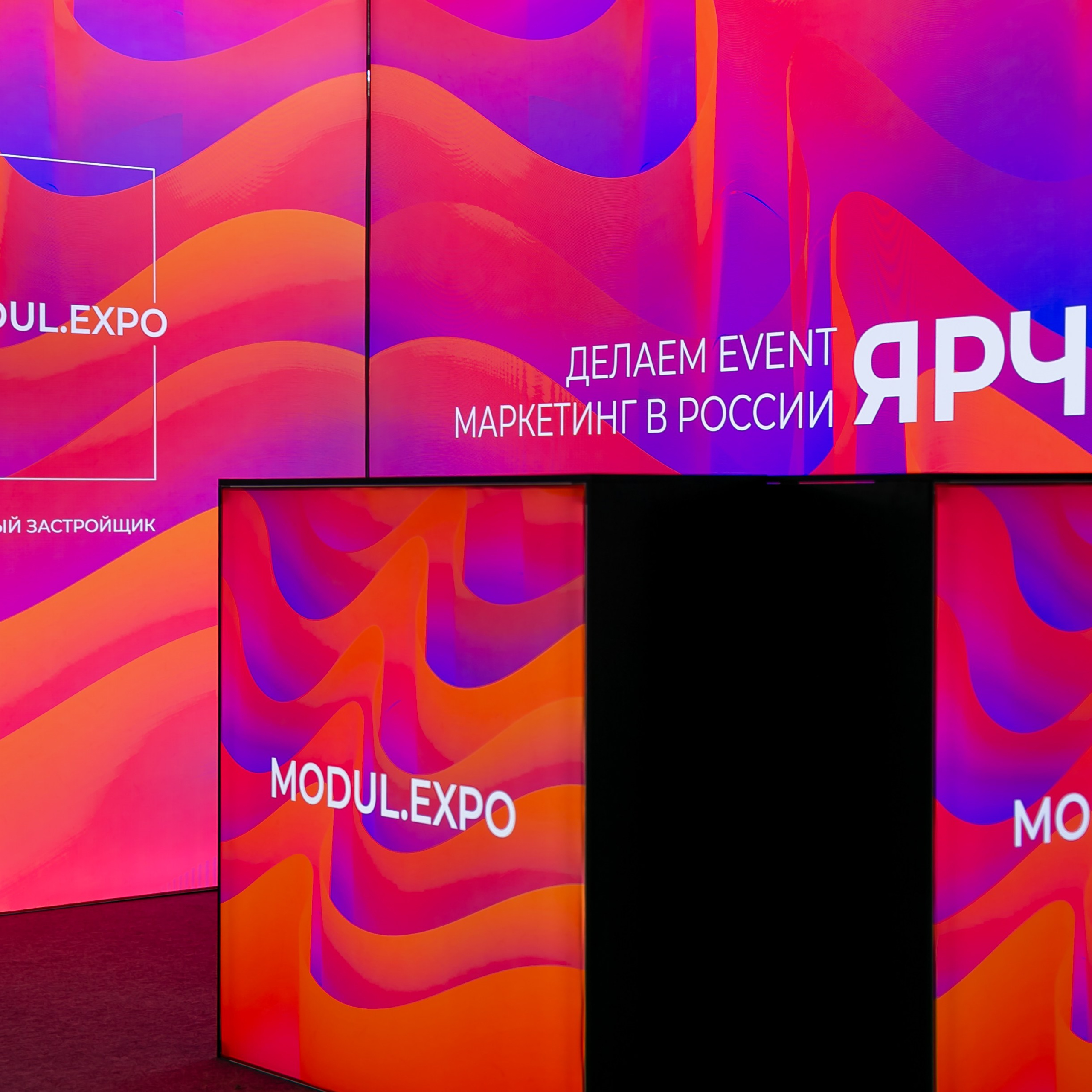 VIII Международный туристский форум «SIFT»