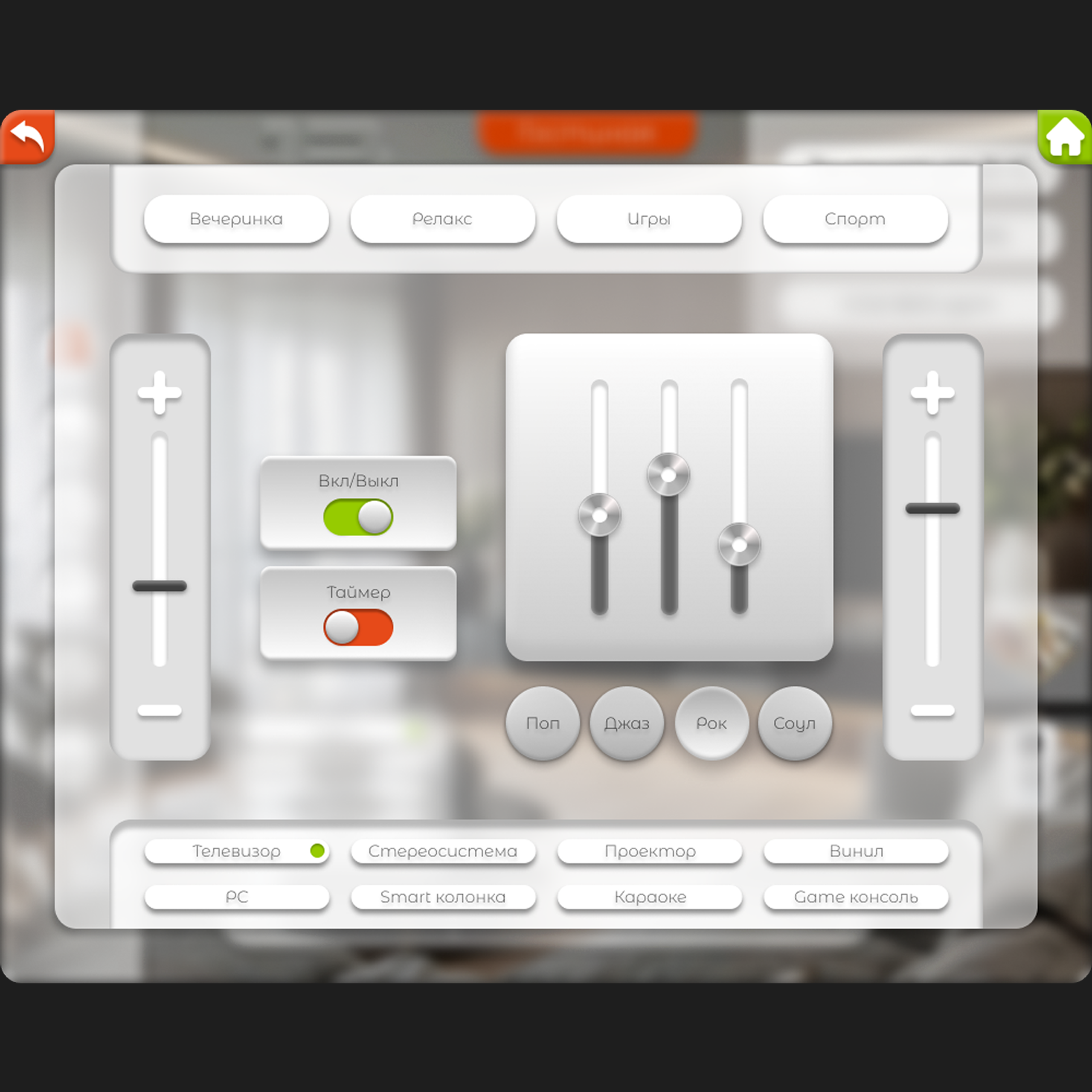 Дизайн мобильного приложения