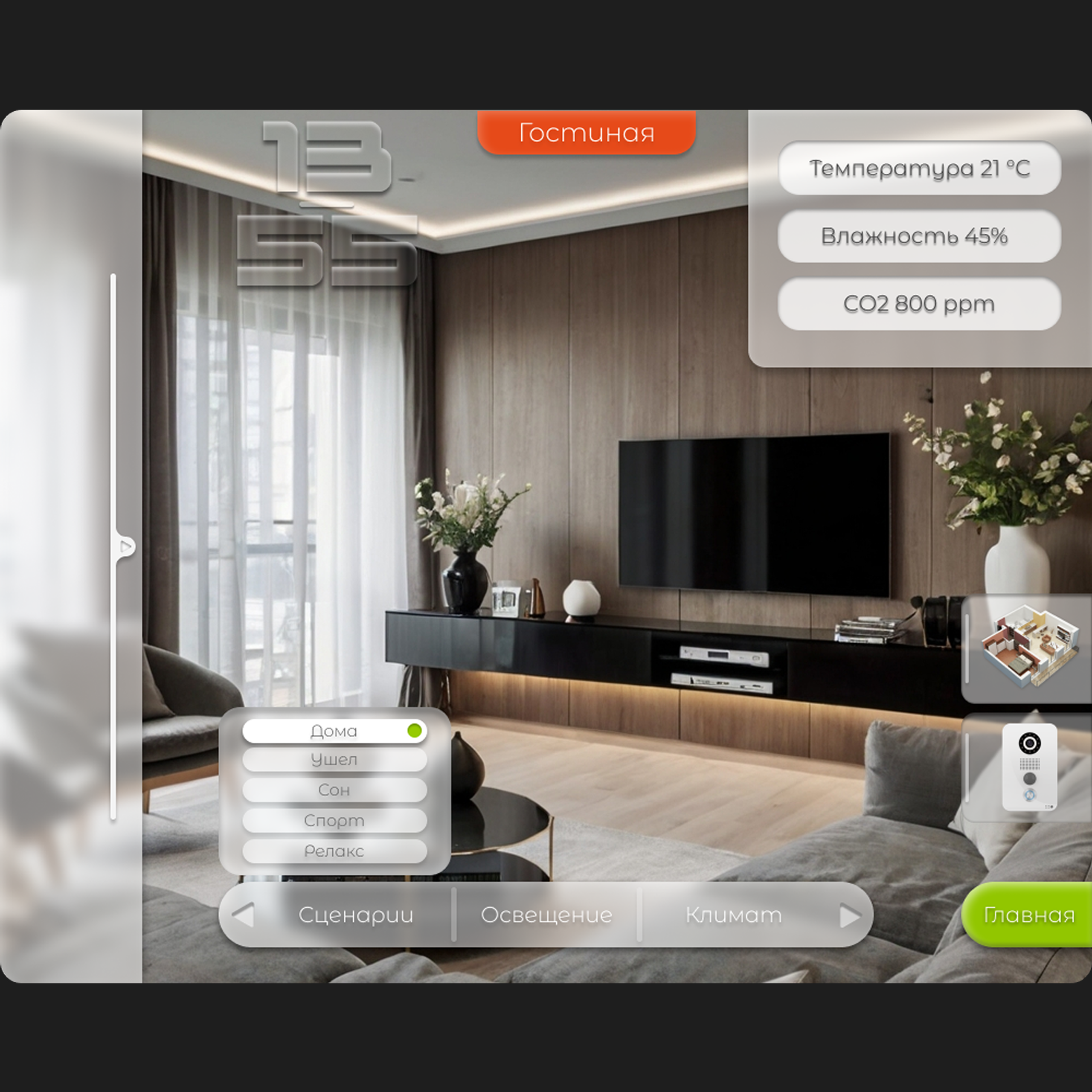 Дизайн мобильного приложения