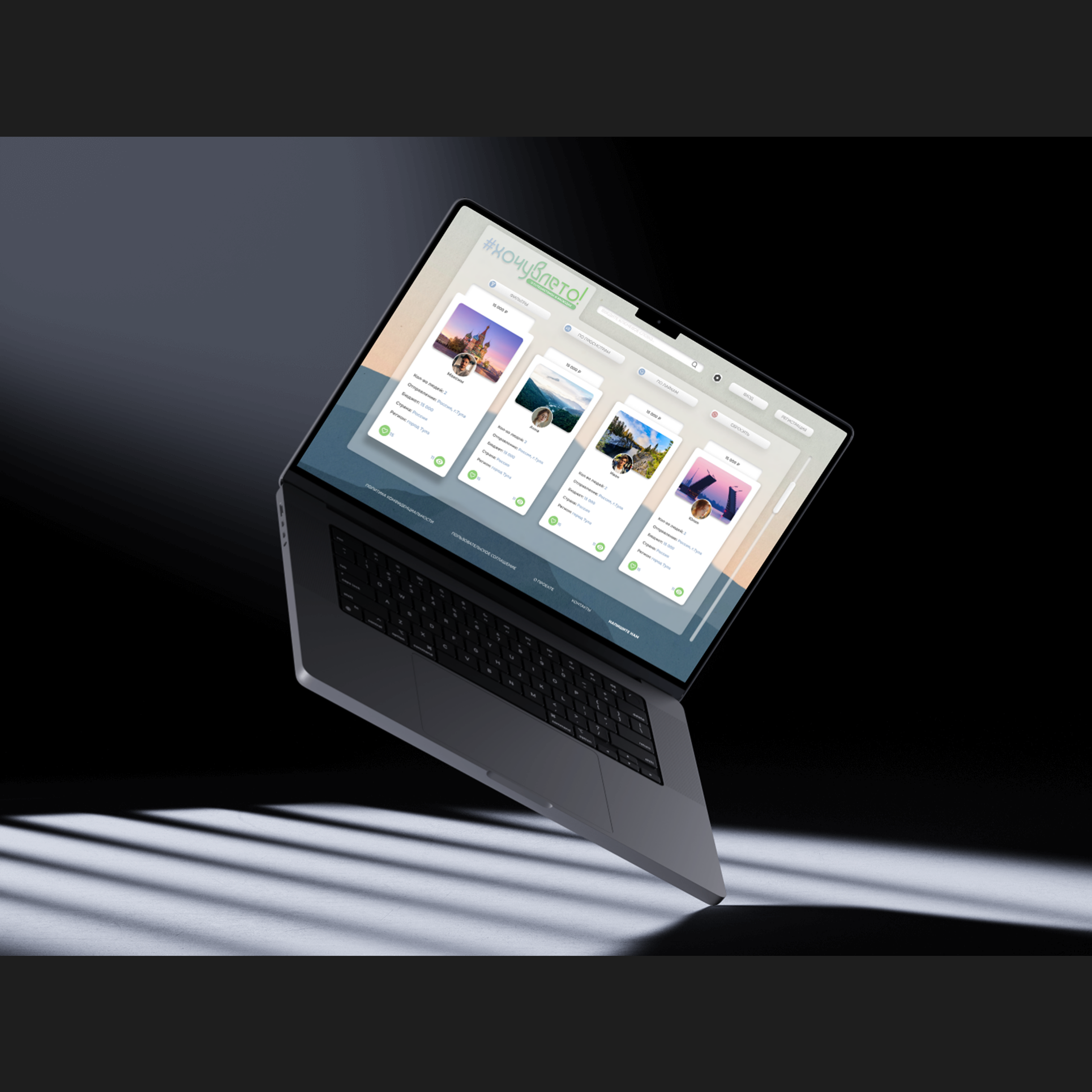 Дизайн сайта