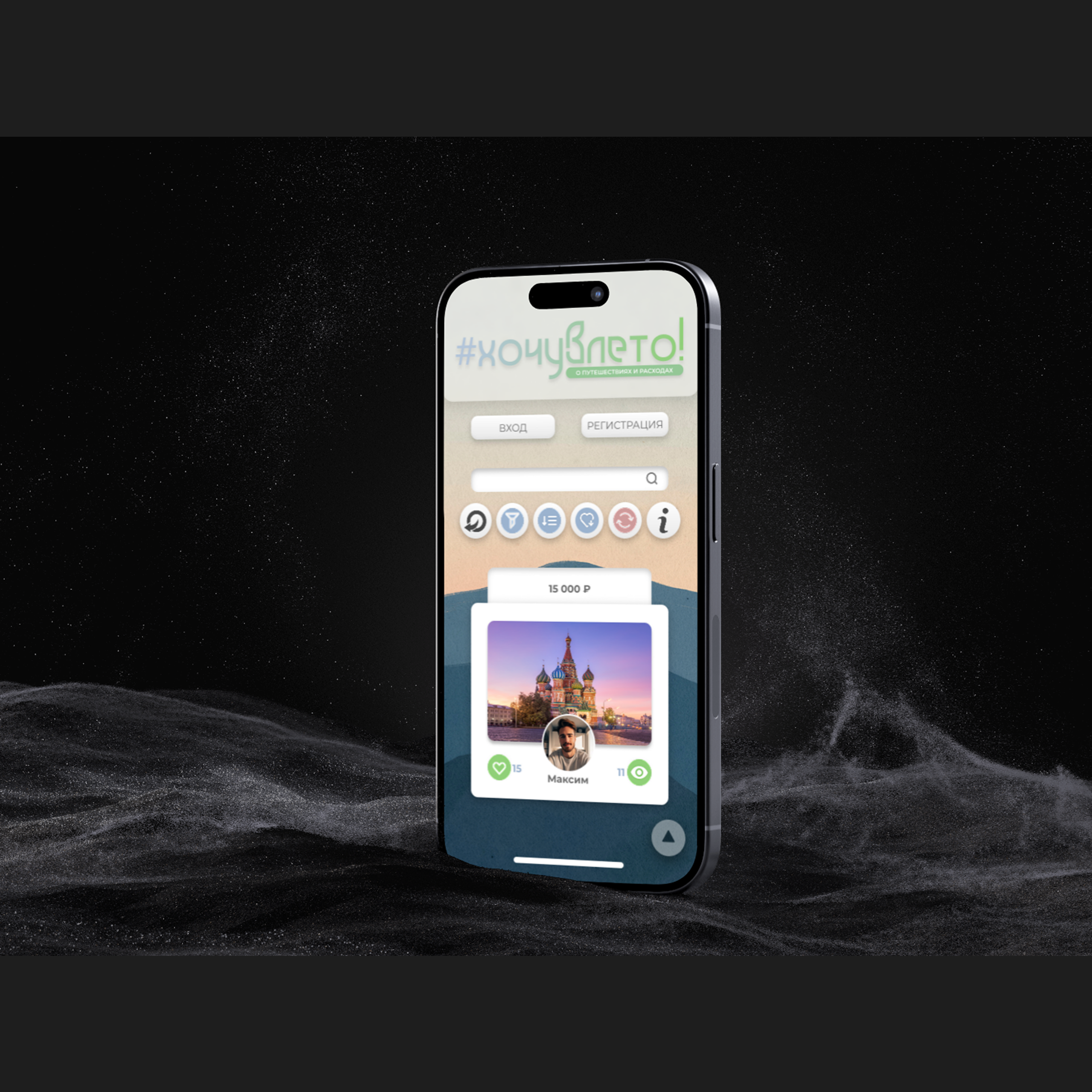 Дизайн сайта