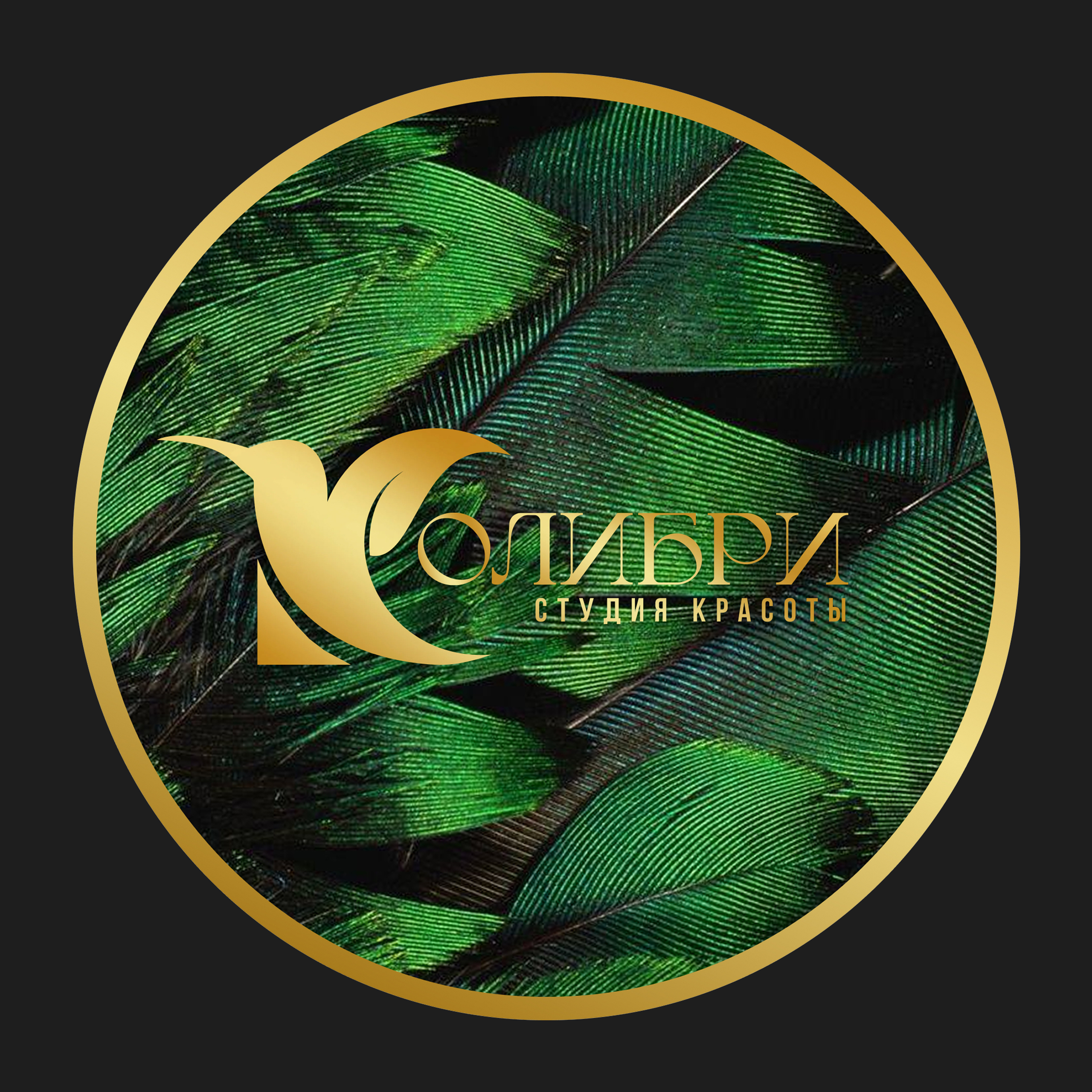 Создание логотипа