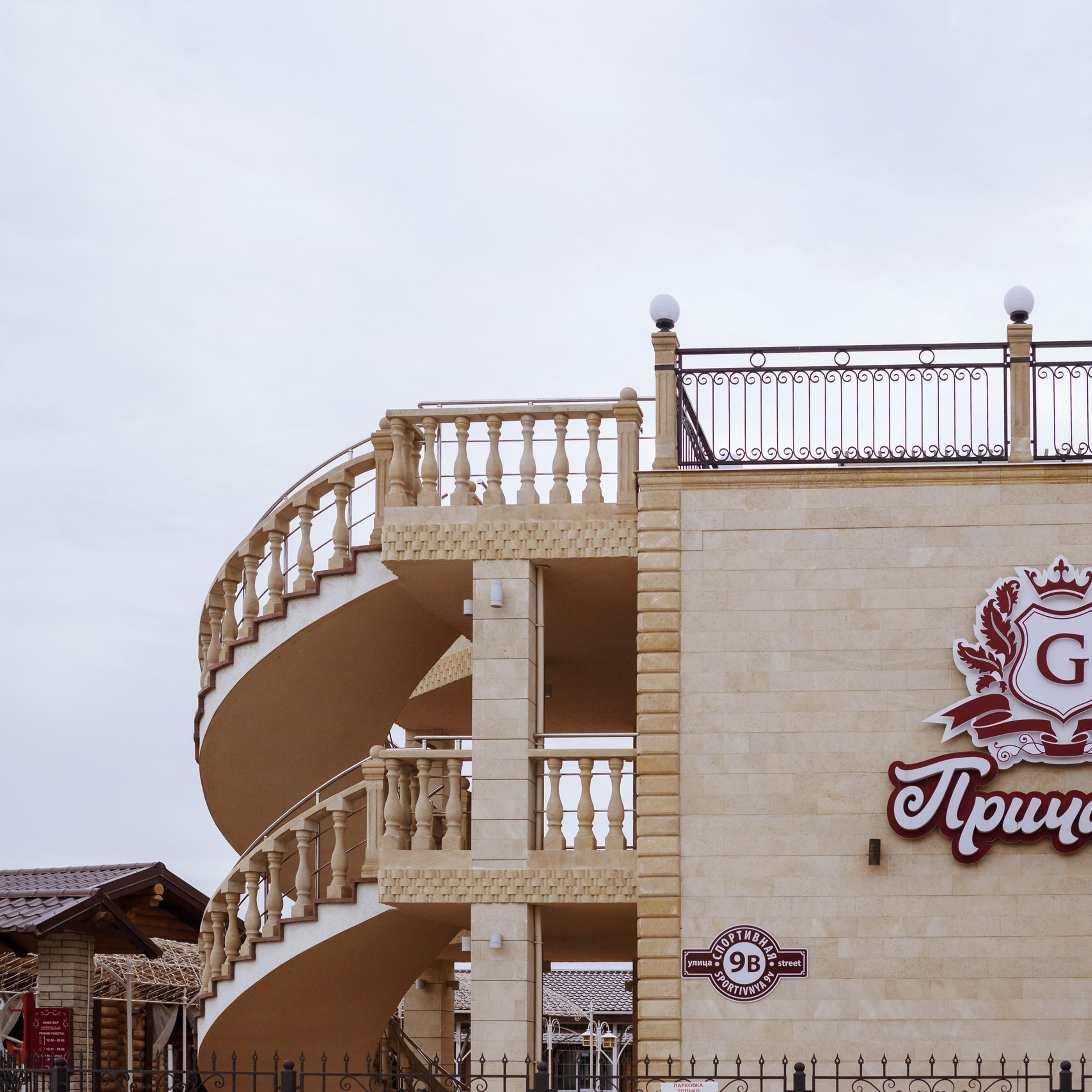 Отзывы. Инна Карцева Свадебный фотограф Тольятти