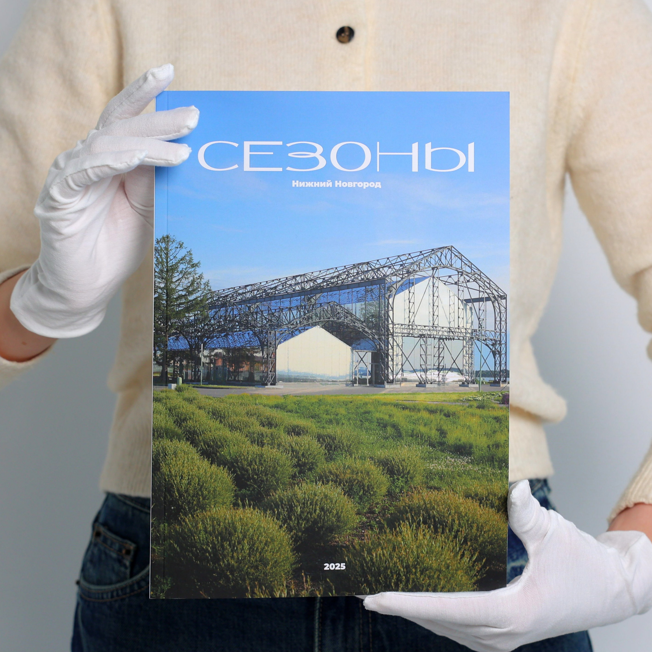 Фотокнига «Сезоны Нижний Новгород». Фотограф Чугунов Александр