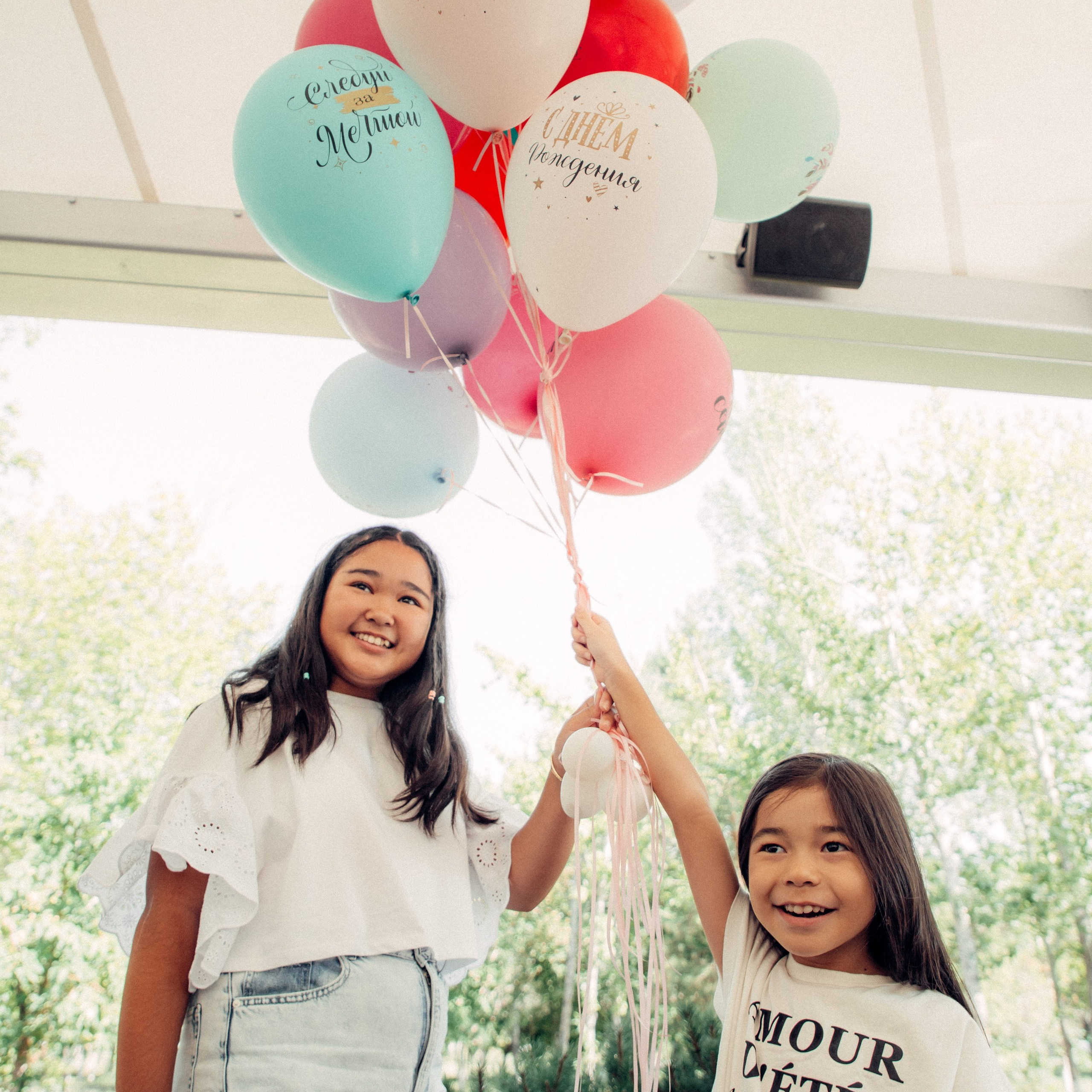 День рождения | Birthday party