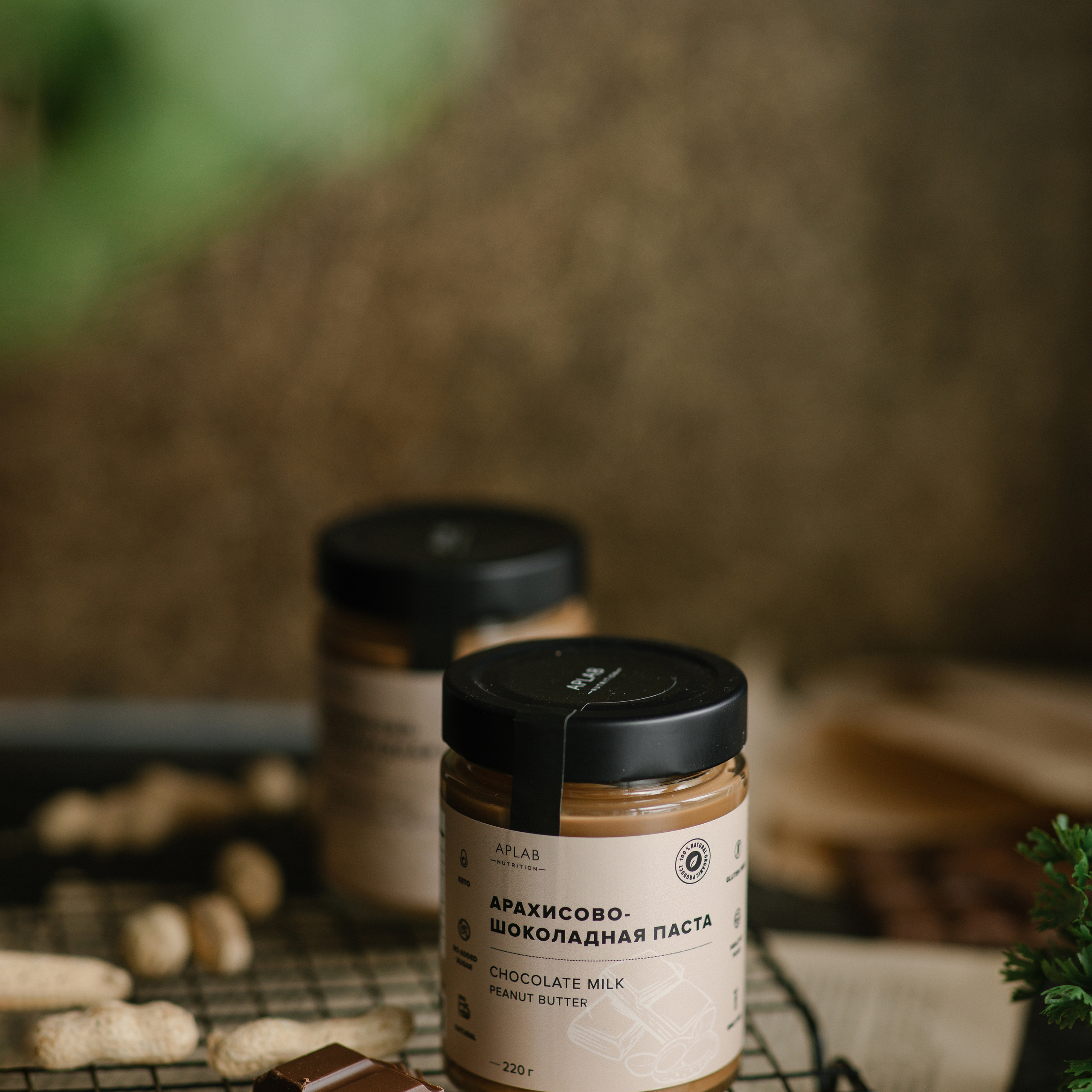 Ореховая паста