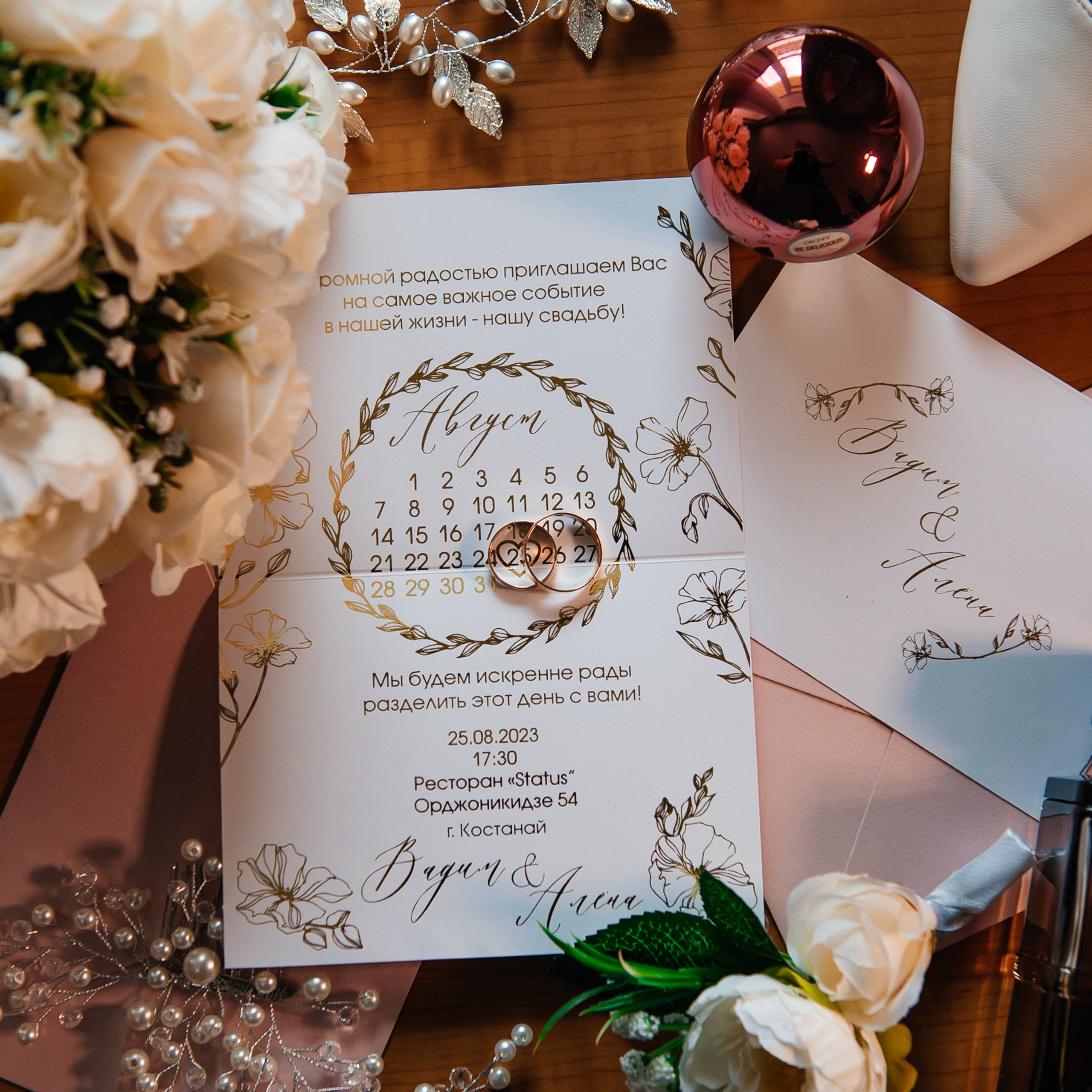 Отзывы. Свадебный фотограф в Костанае