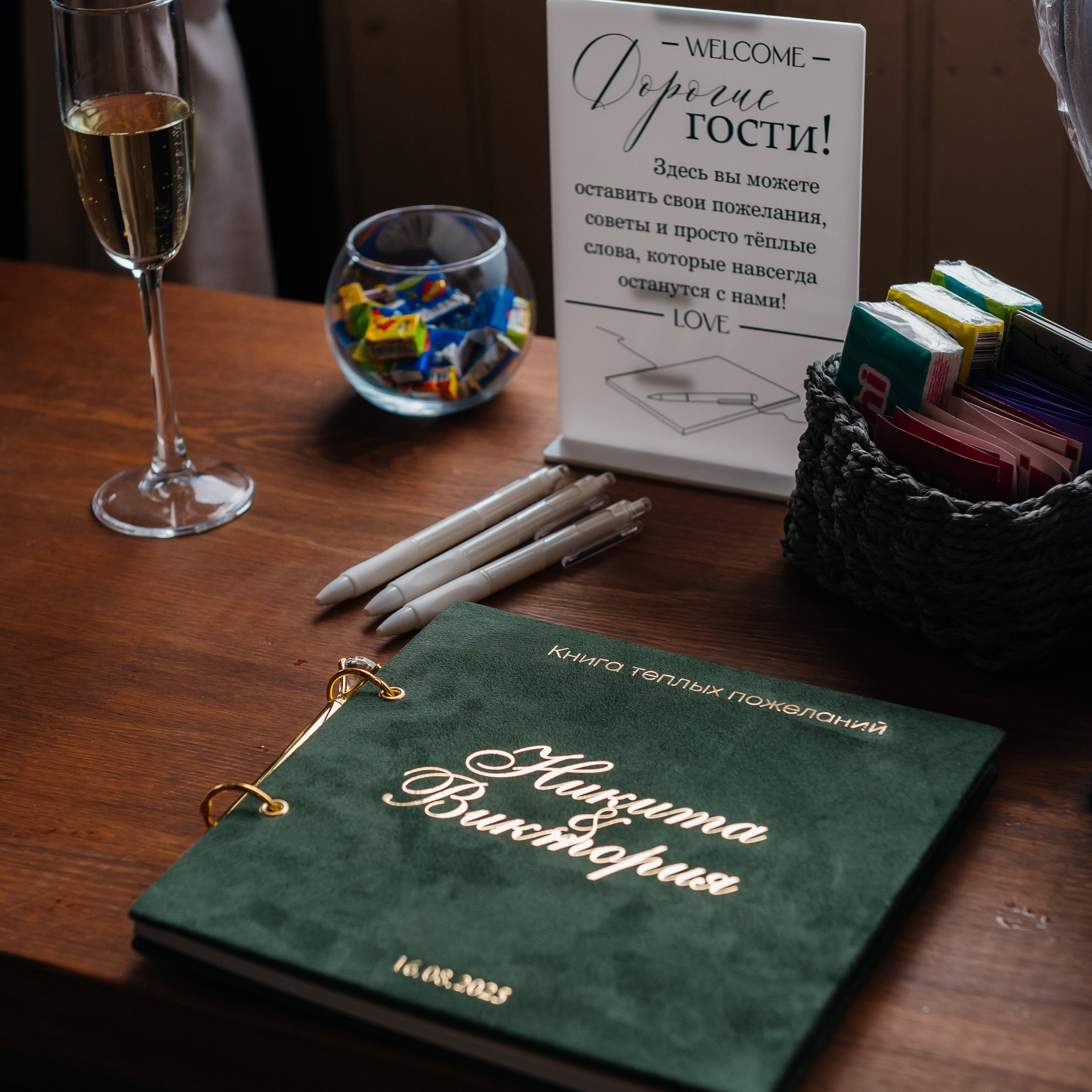 Никита и Виктория. Свадебный фотограф в Костанае