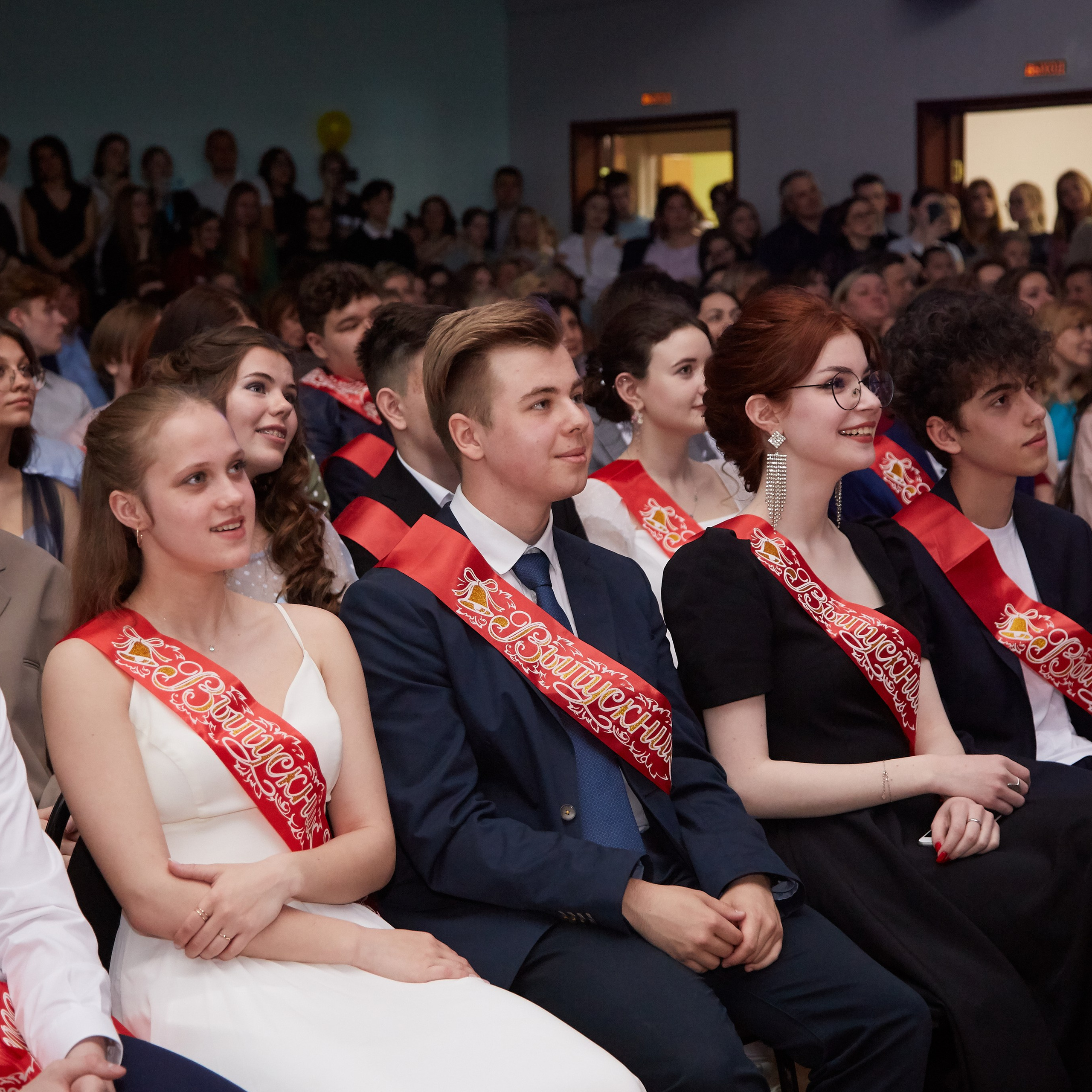 Последний звонок