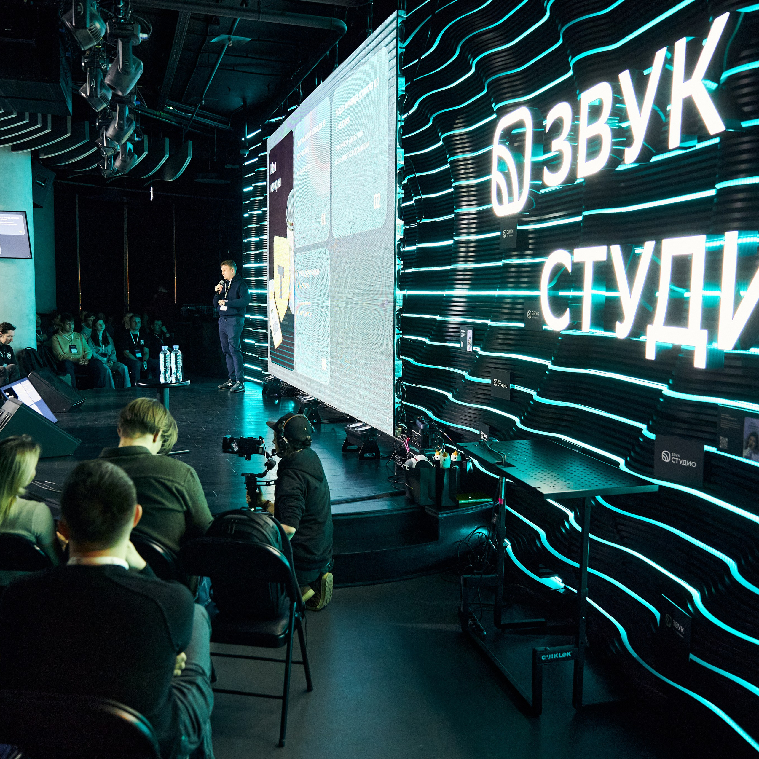 Zvuk Teamlead Meetup