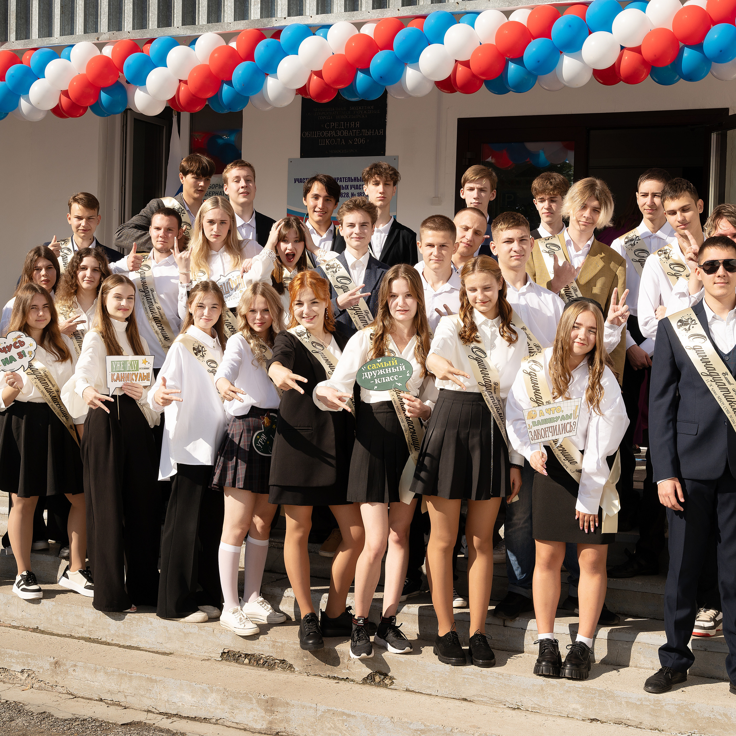 Отзывы клиентов проекта «Твой Выпускной Альбом». Выпускные альбомы в Новосибирске