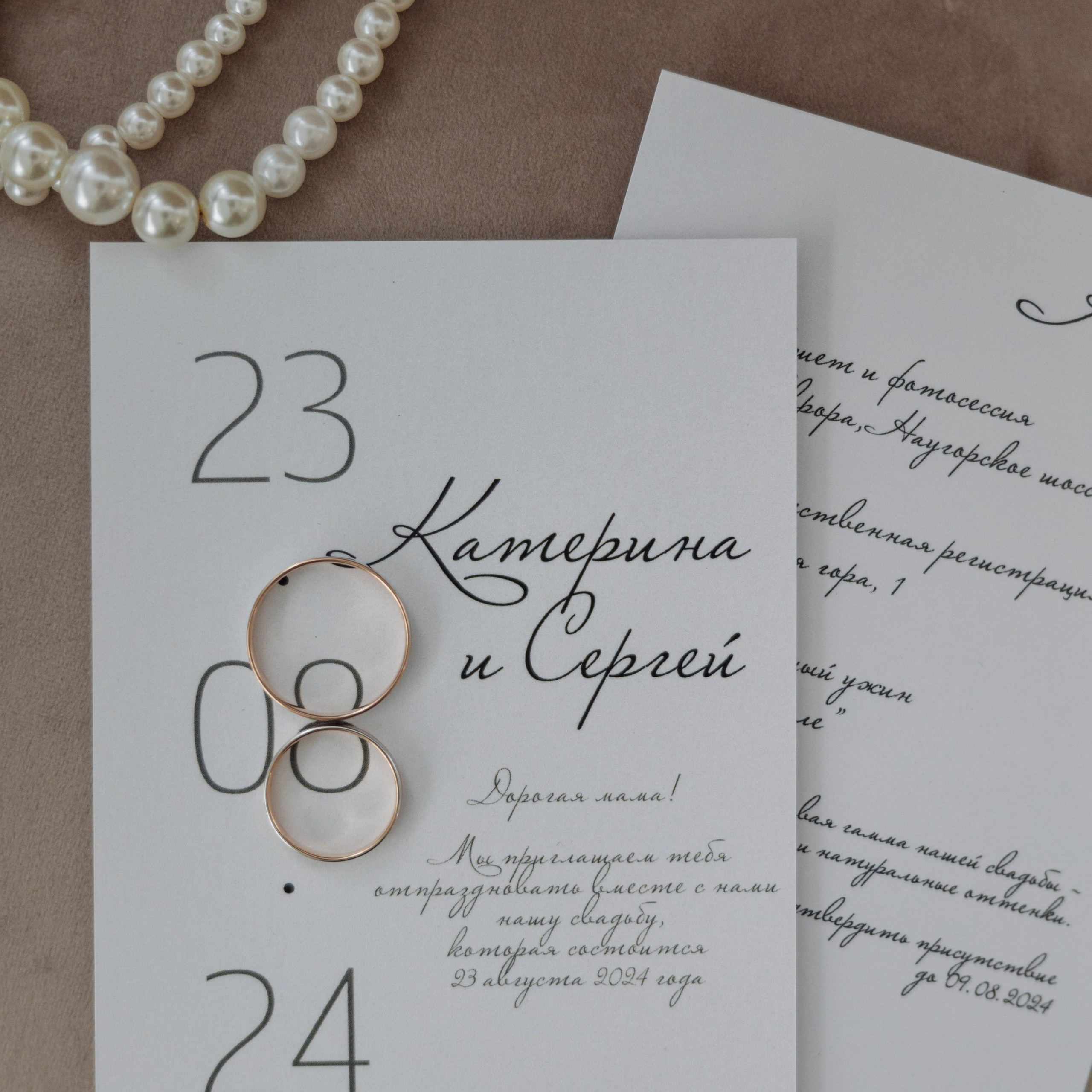 Отзывы клиентов. Свадебный и семейный фотограф Москва Екатерина Верижникова