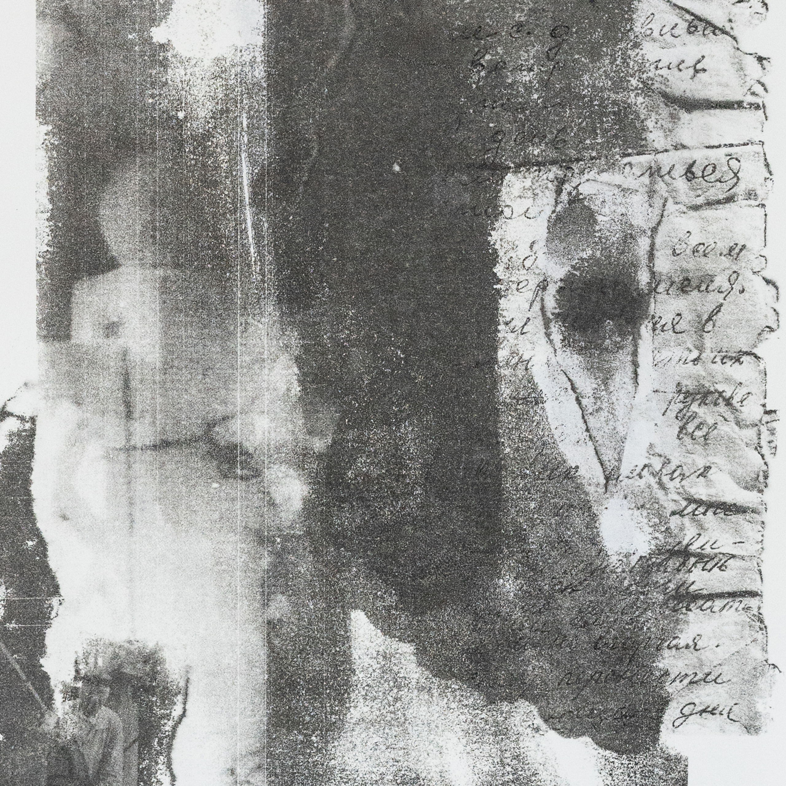 НА ФОНЕ КОВРА (2019)