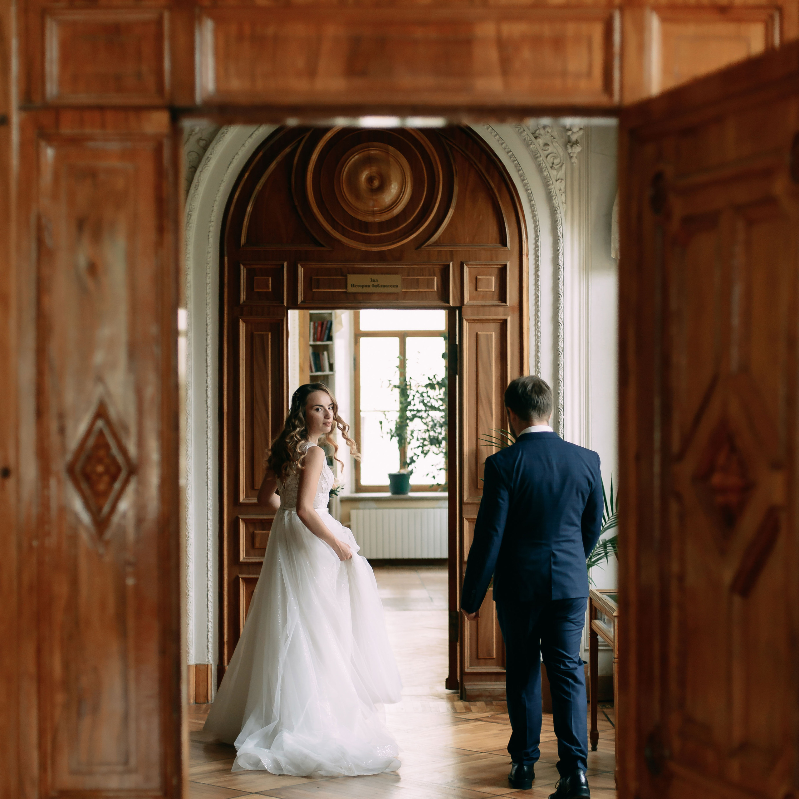 Даниил и Виктория