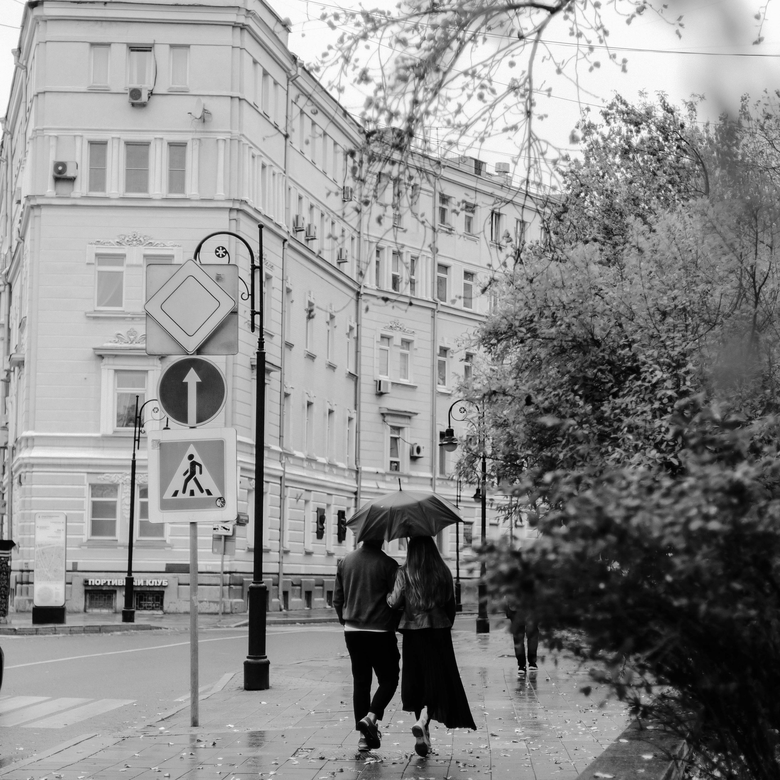 Артем и Лина