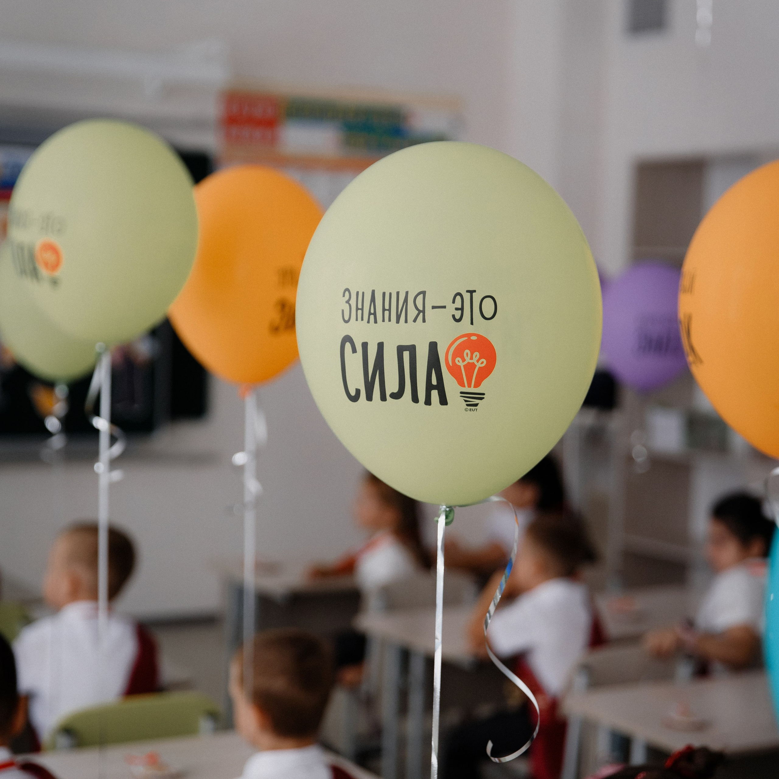 1 класс 11 школа