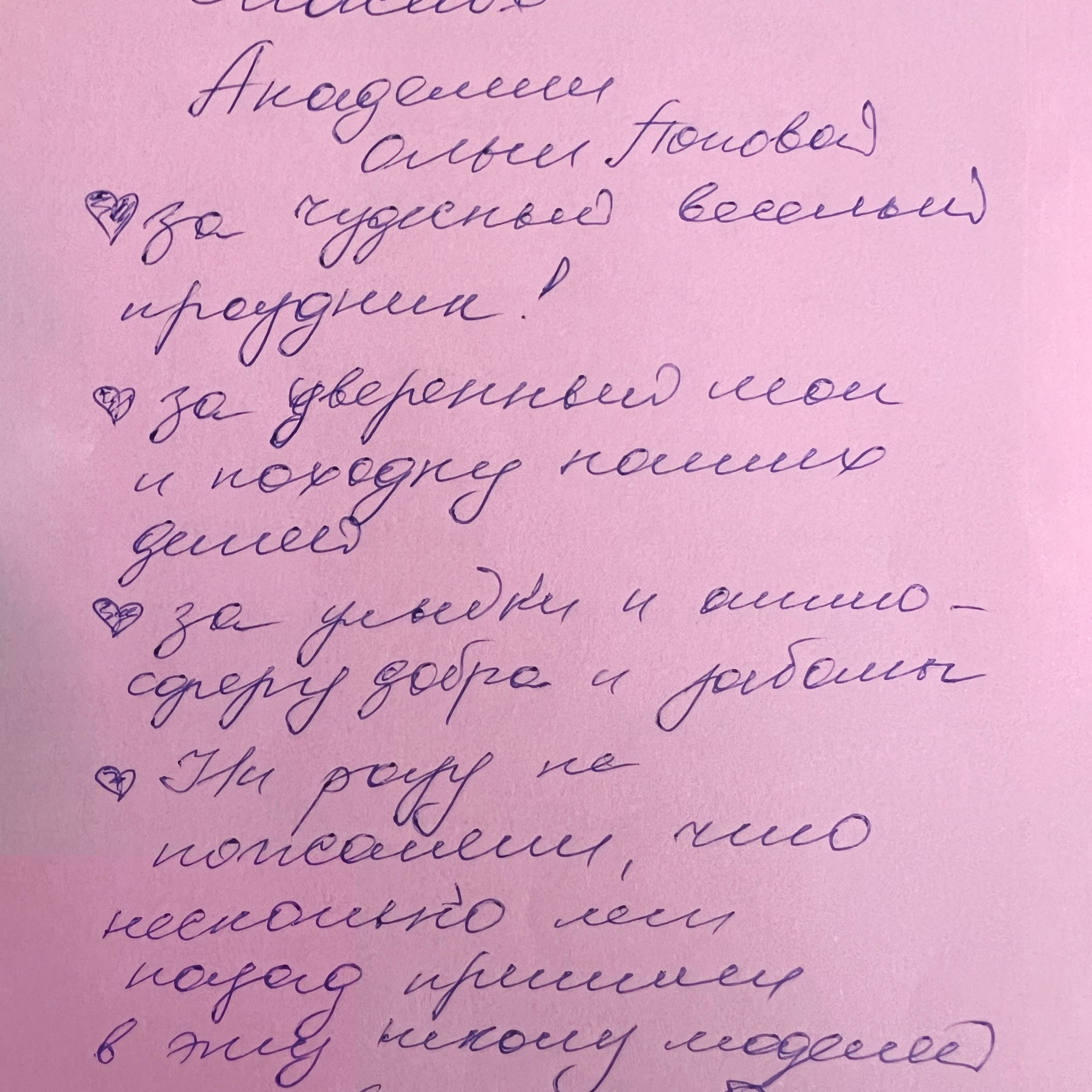 Модельная Академия Ольги Поповой