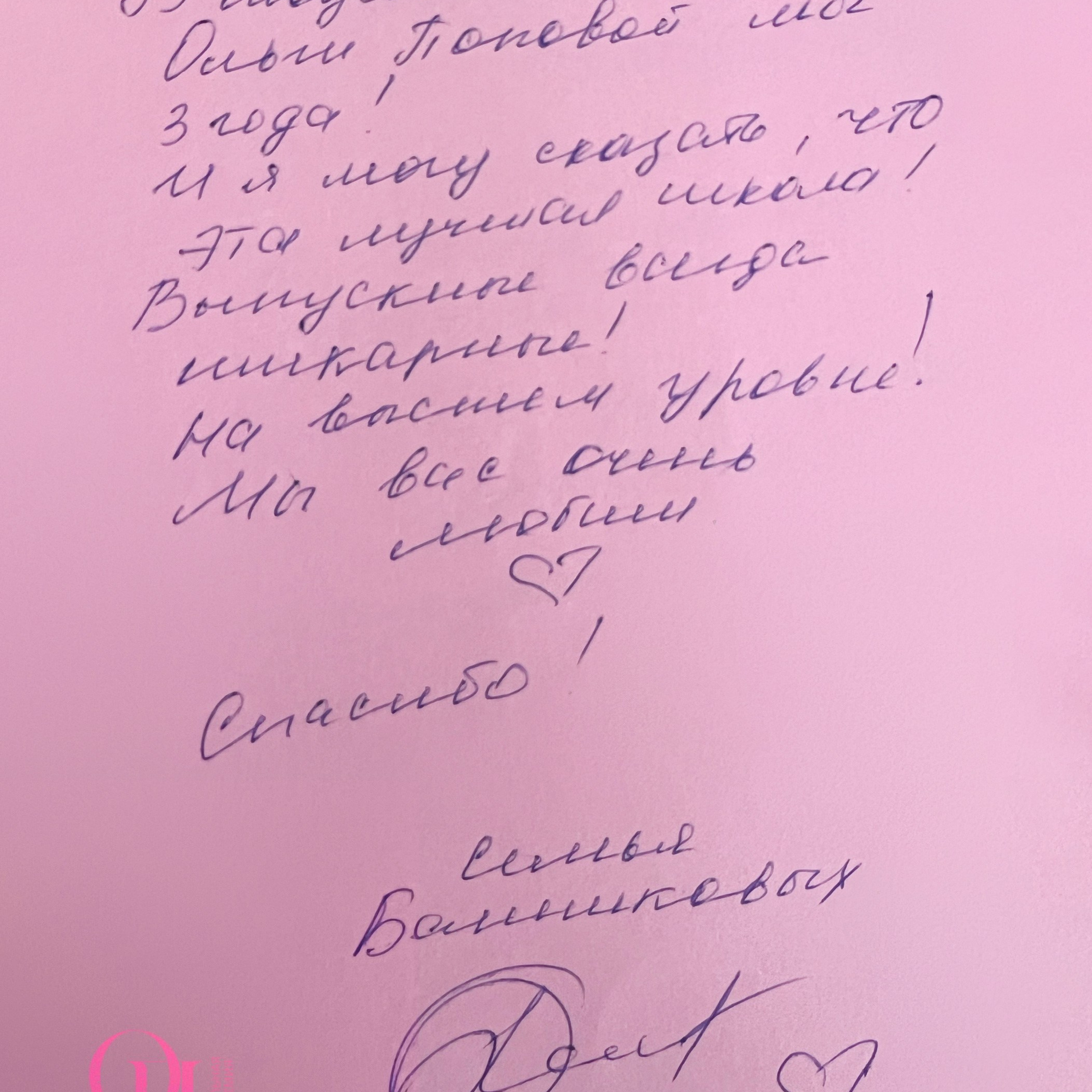 Отзывы. Модельная Академия Ольги Поповой