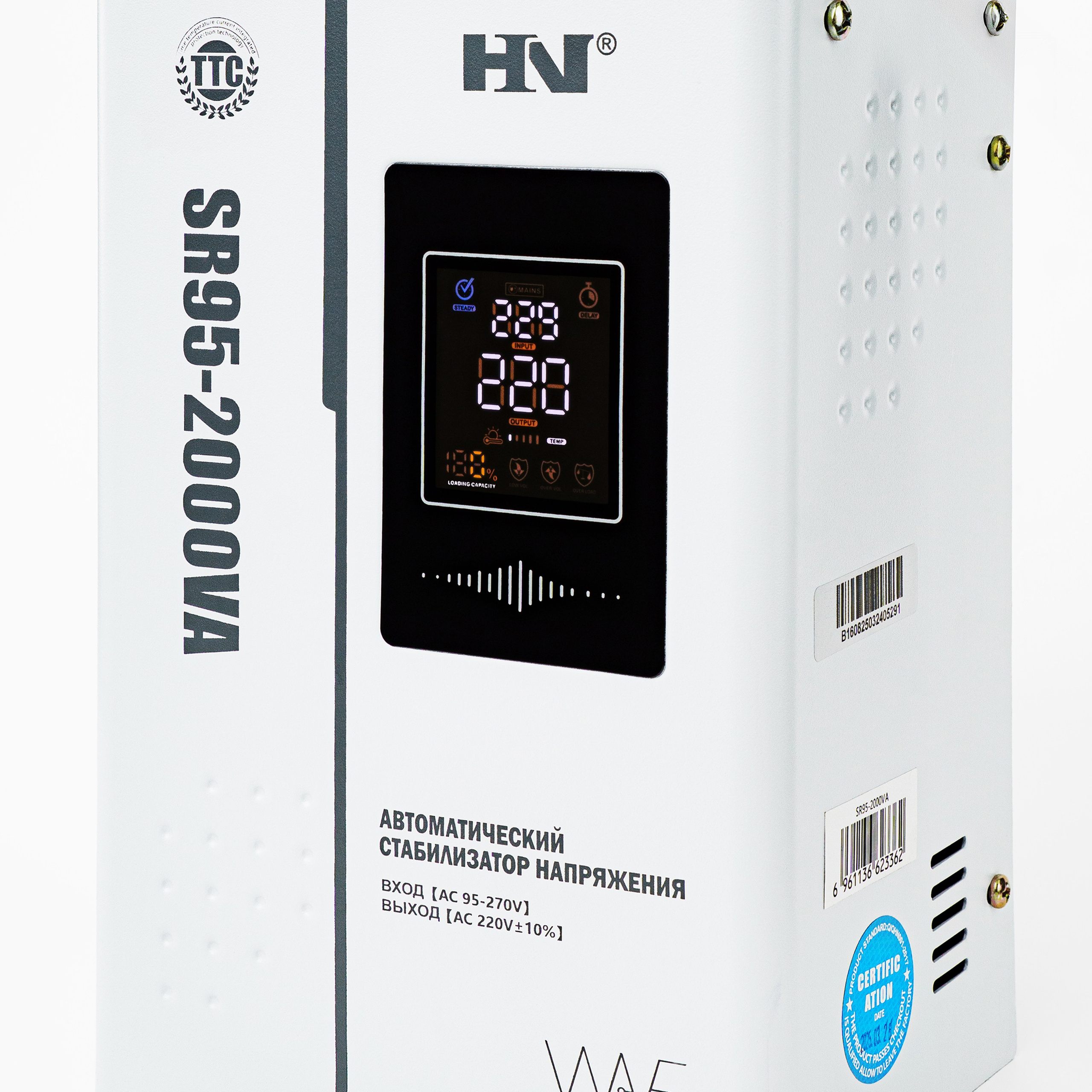 Стабилизаторы