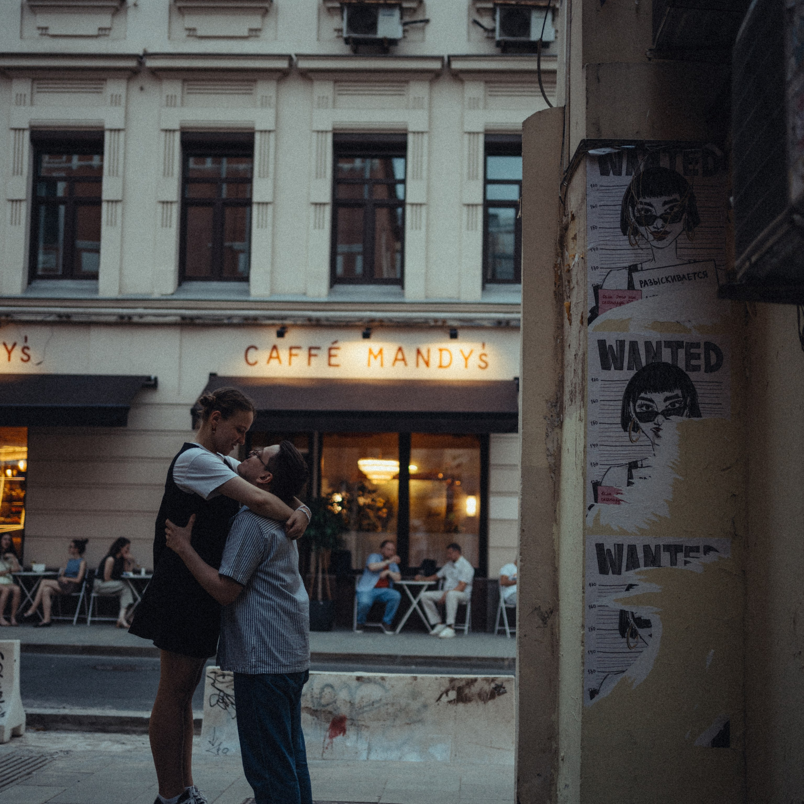 Оля и Кирилл. Фотограф Маранова Софья Москва