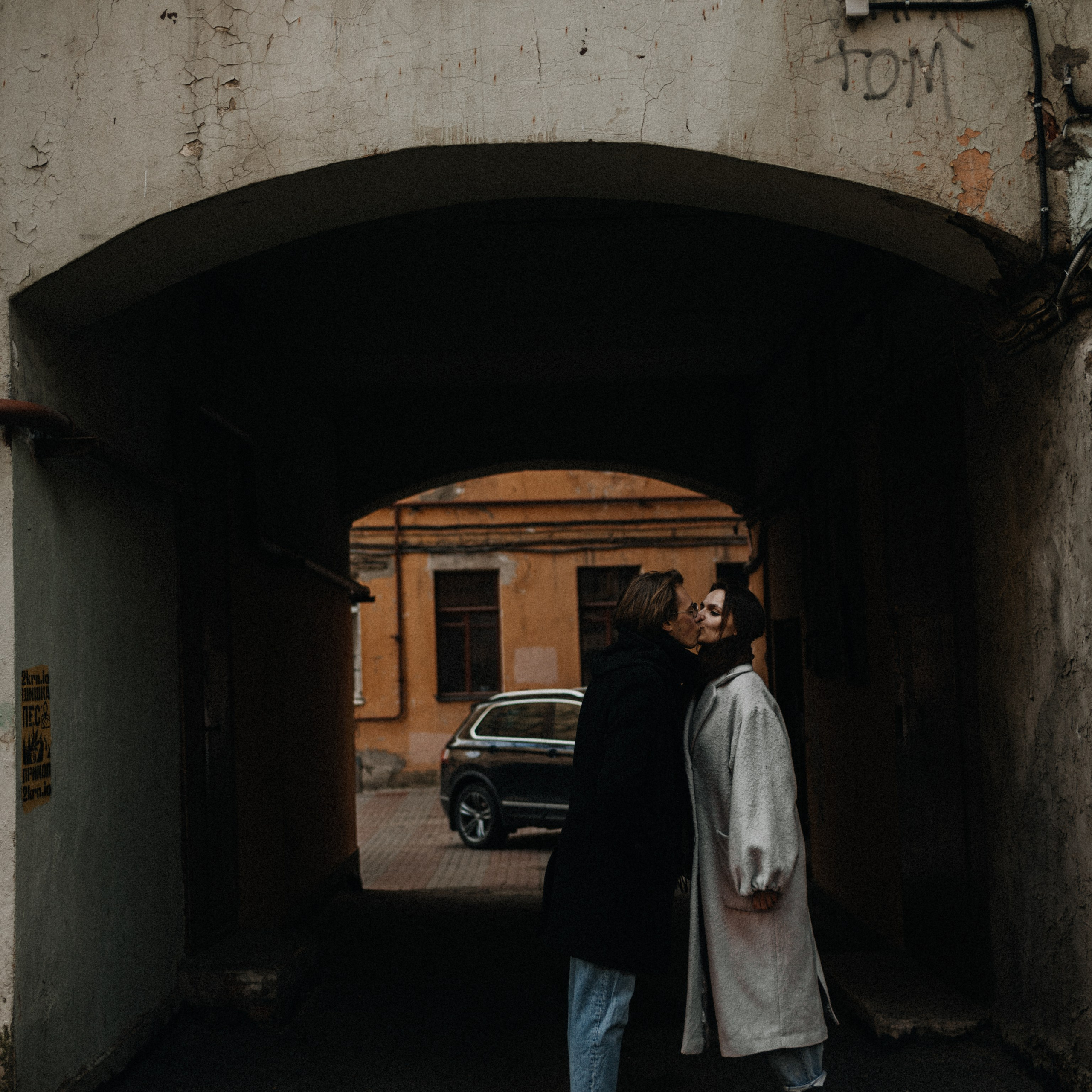 Саша и Дима. Фотограф Маранова Софья Москва