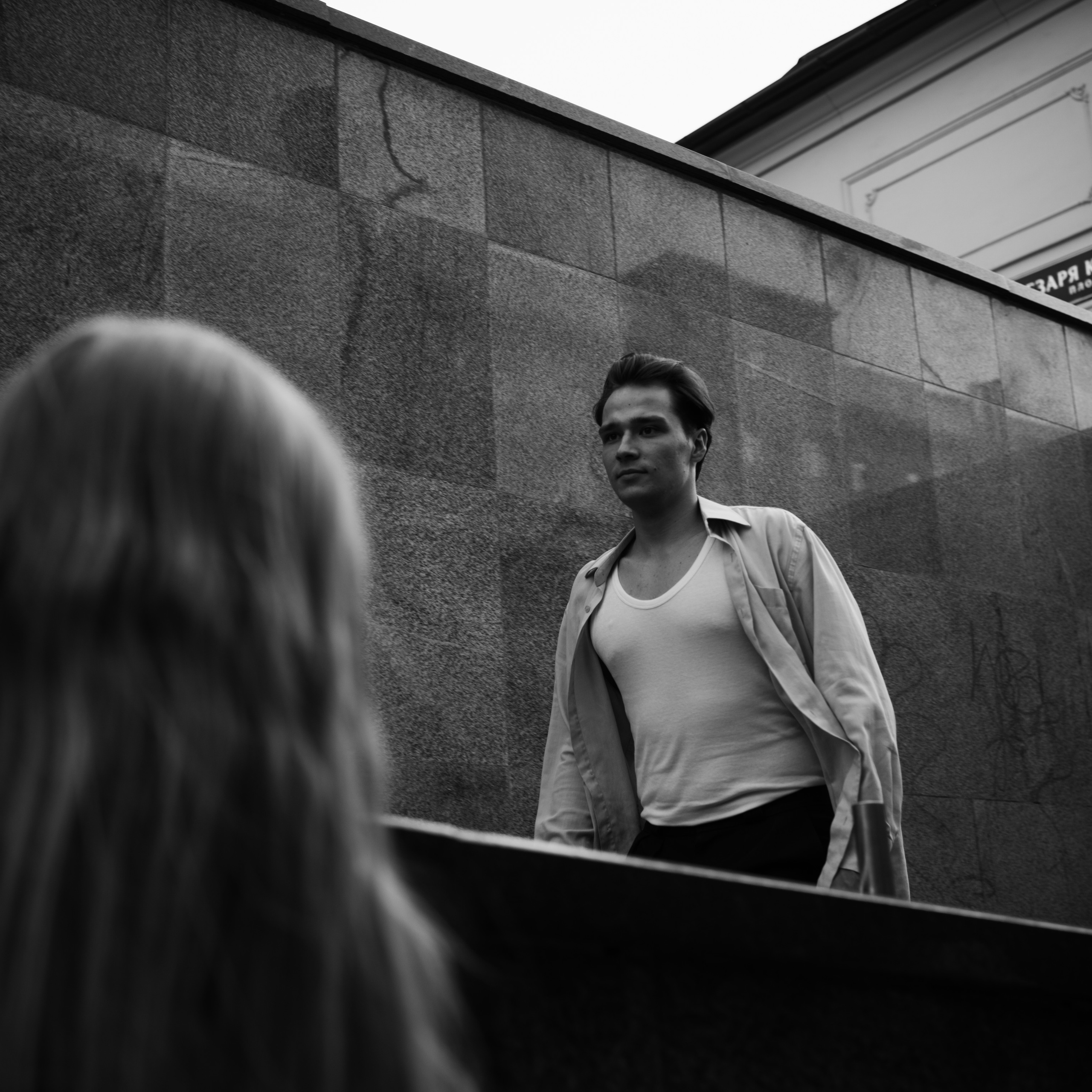 Никита и Маша. Фотограф Маранова Софья Москва