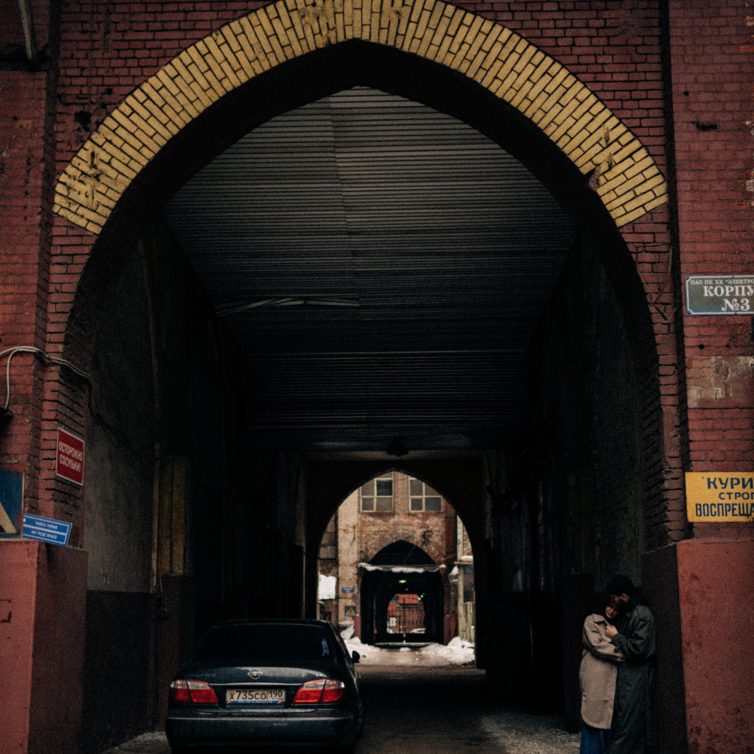 Богдан и Аня. Фотограф Маранова Софья Москва