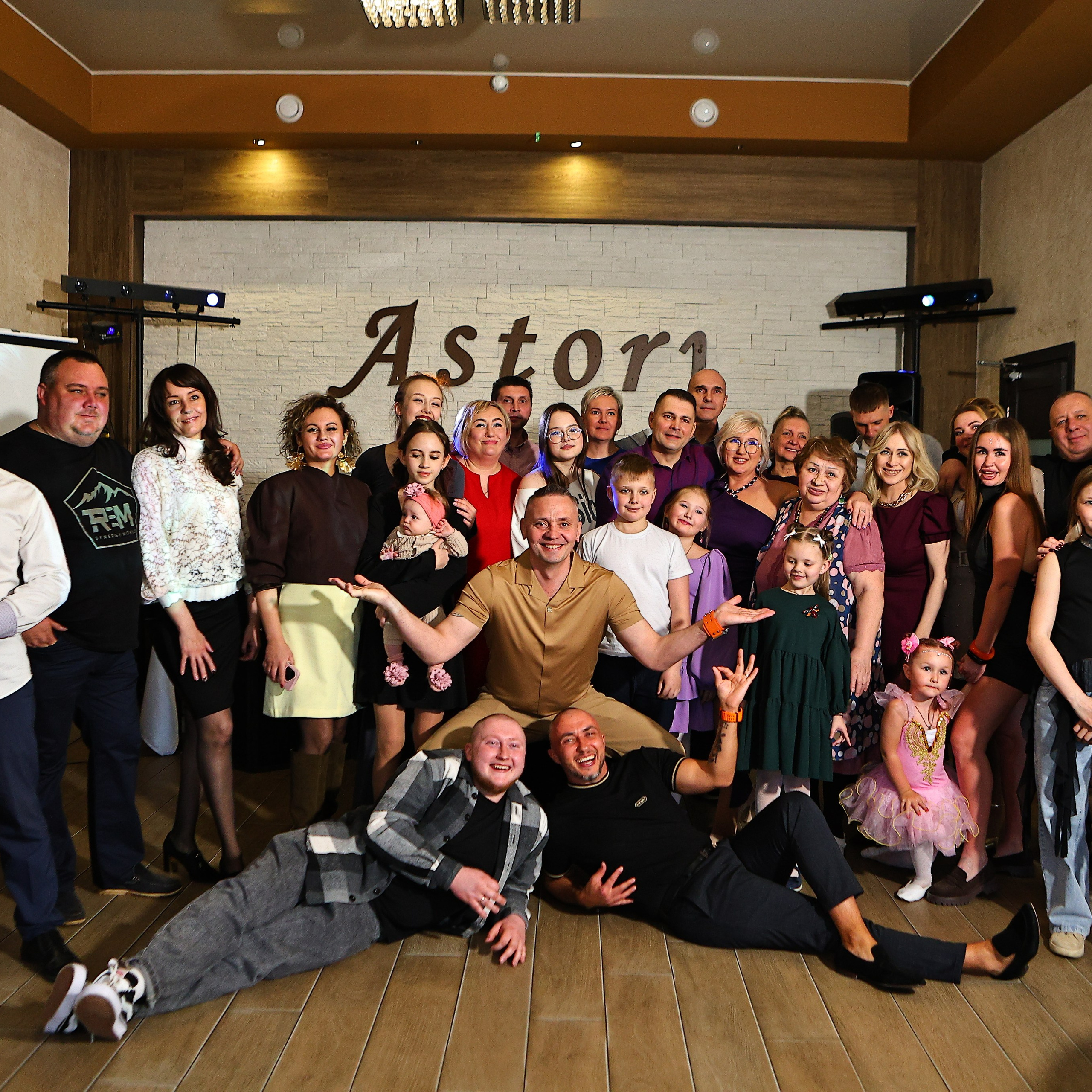 Корпаратив/Праздник