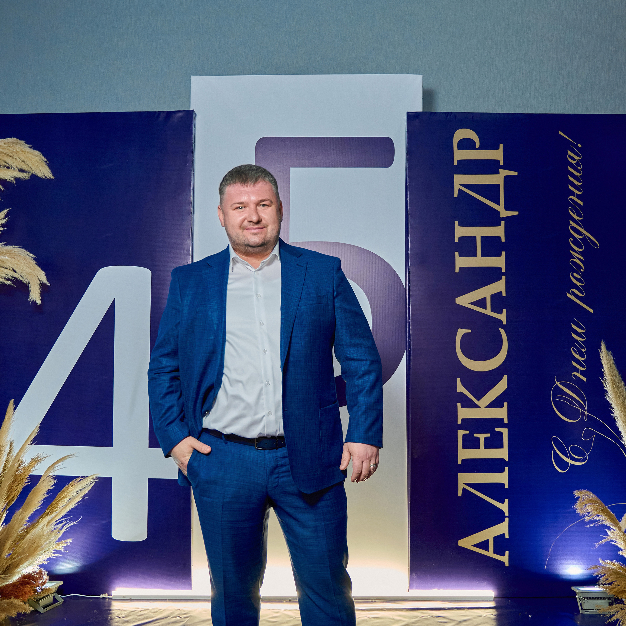 Ресторан Москва «45»