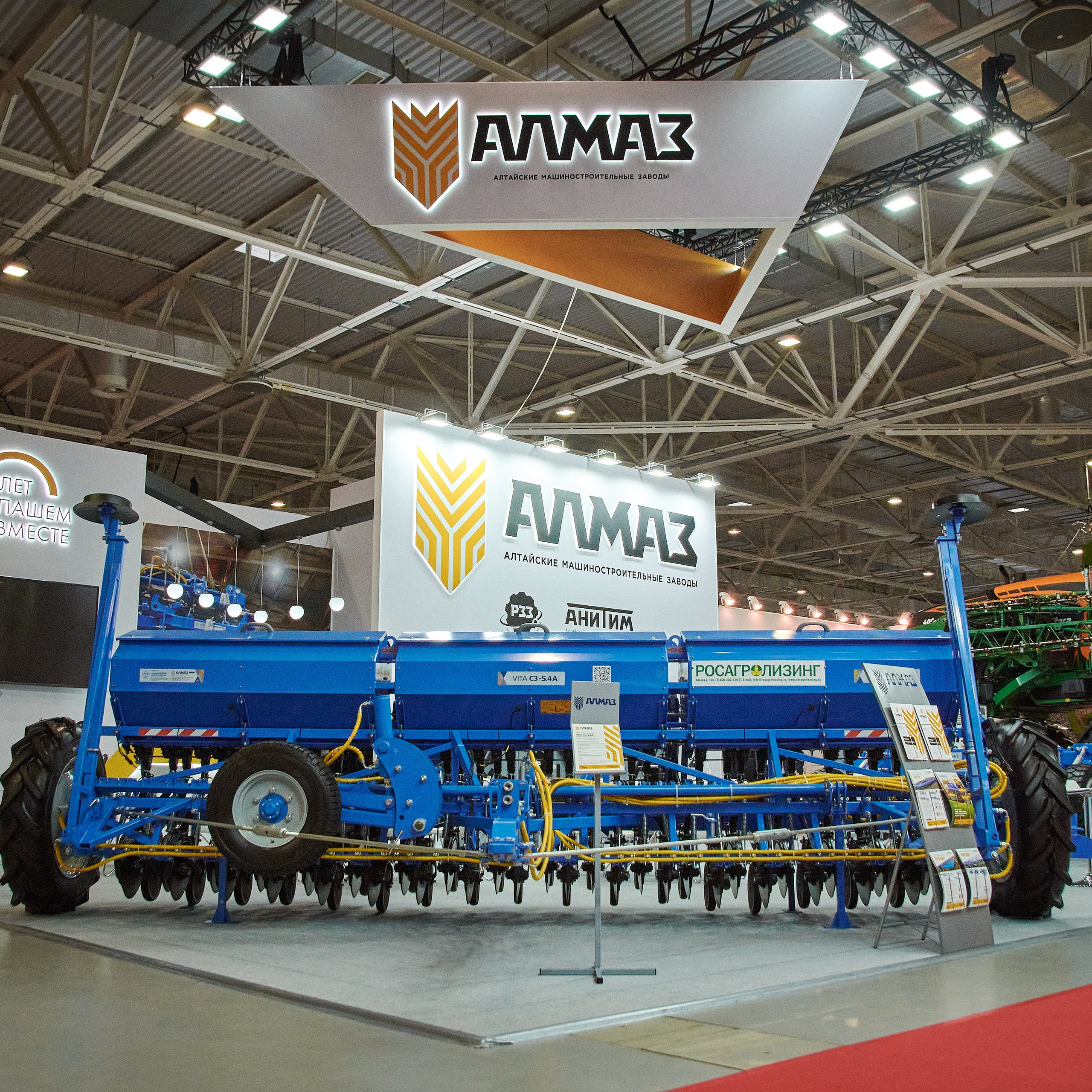 Выставка «Экспоград-Юг»