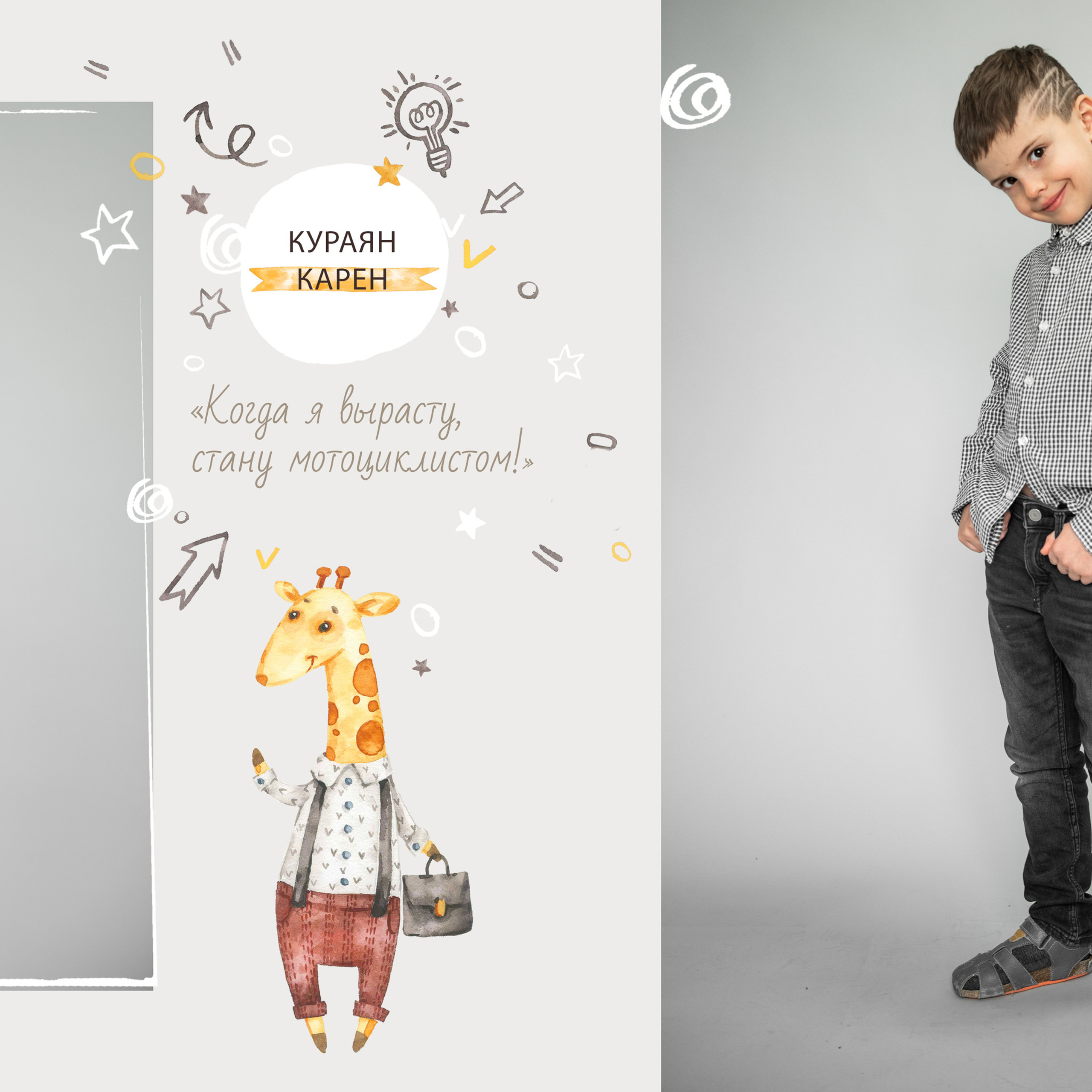 Отзывы. Фотограф в Ростове на Дону