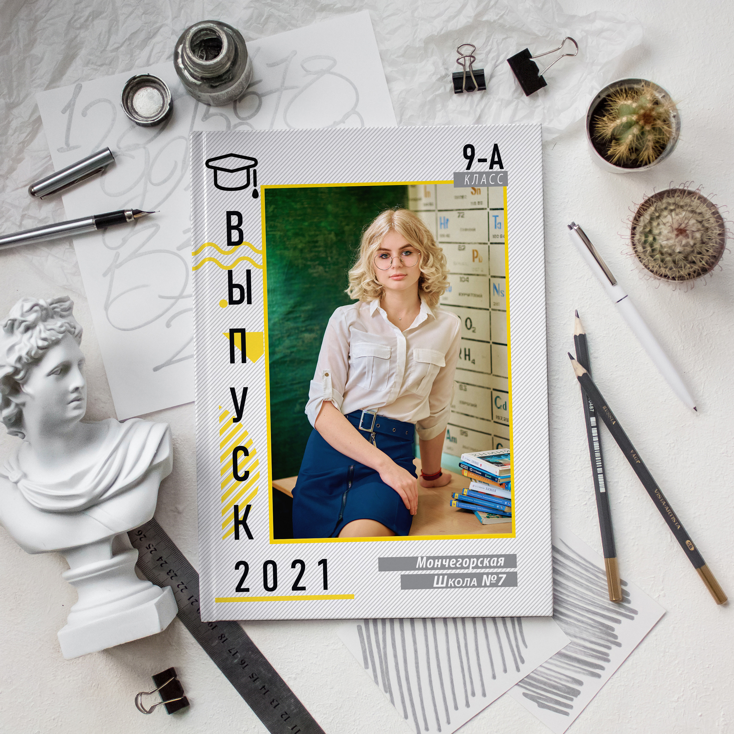 Линии (Альбом 2 разворота)