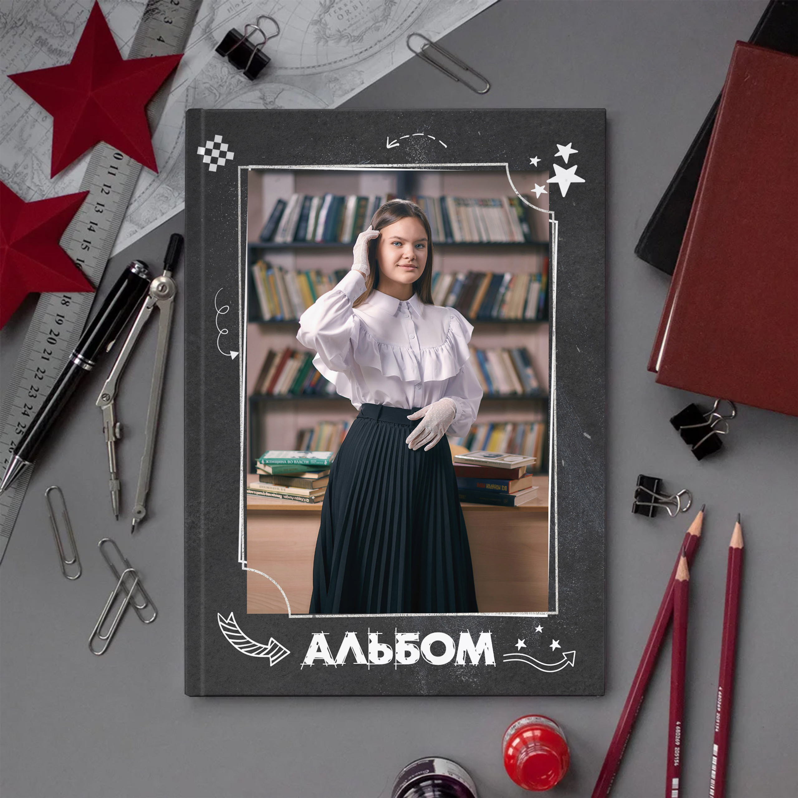 Графит (Альбом 4 разворотов)