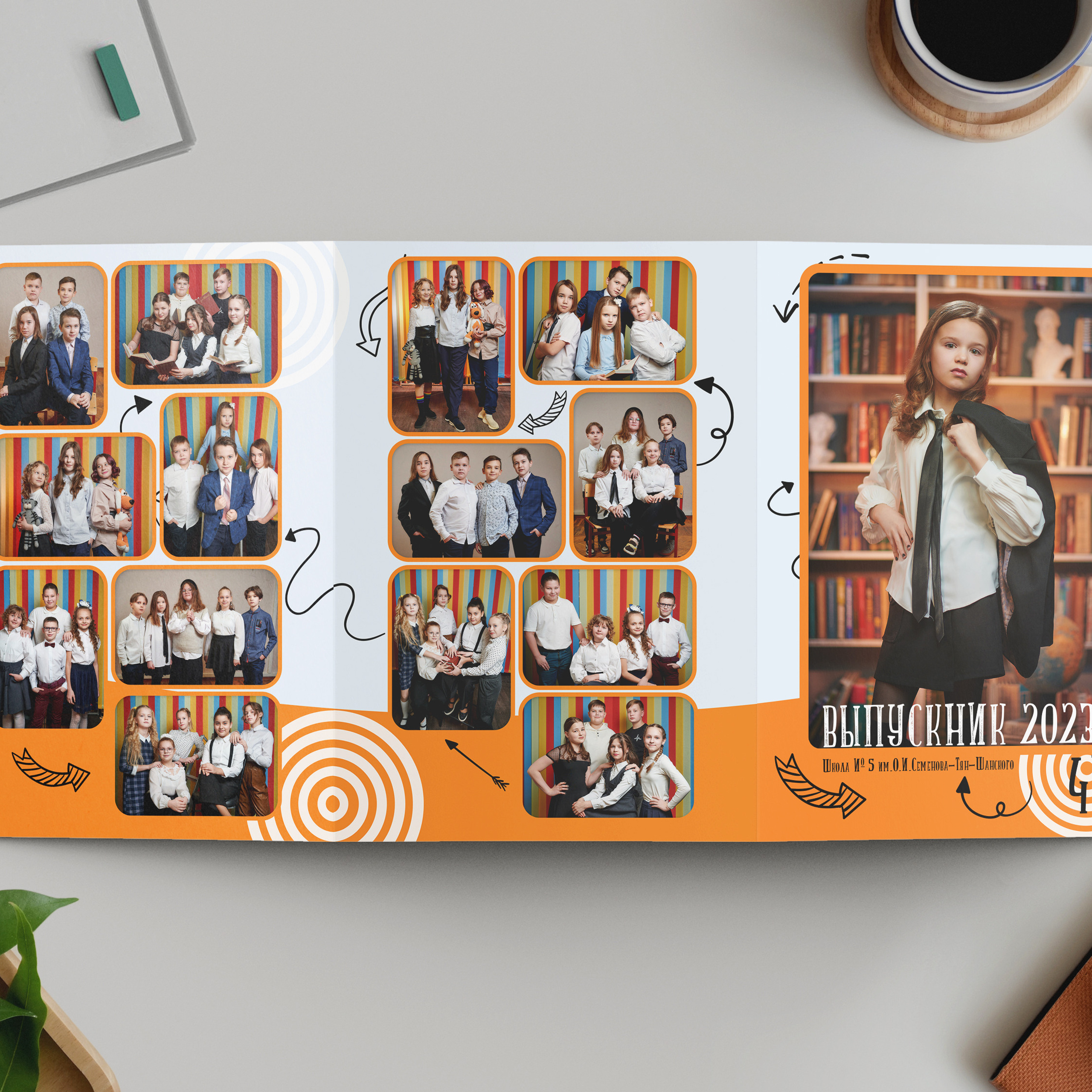 СтрЕлки (ТРИО)