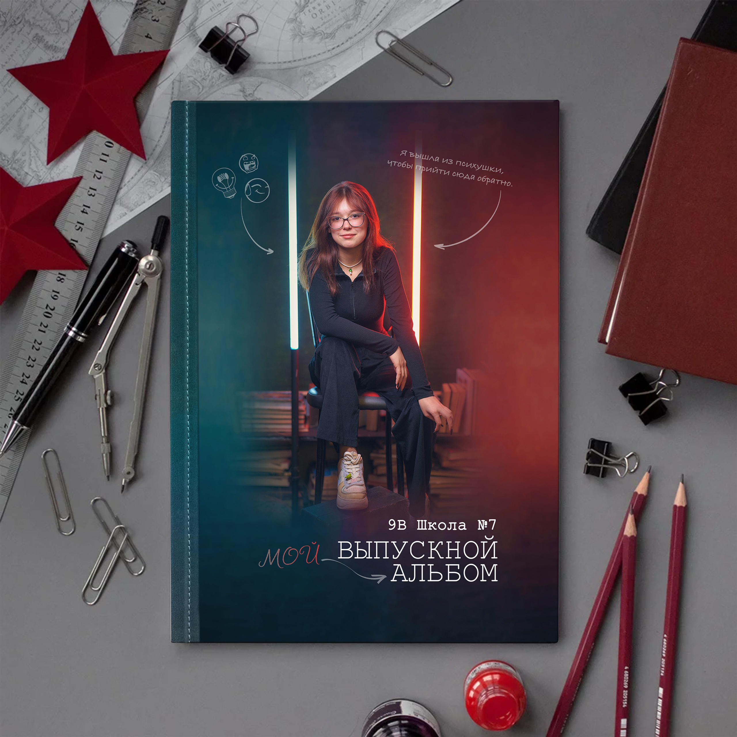 Стойки — Неон (Альбом 4 разворота)