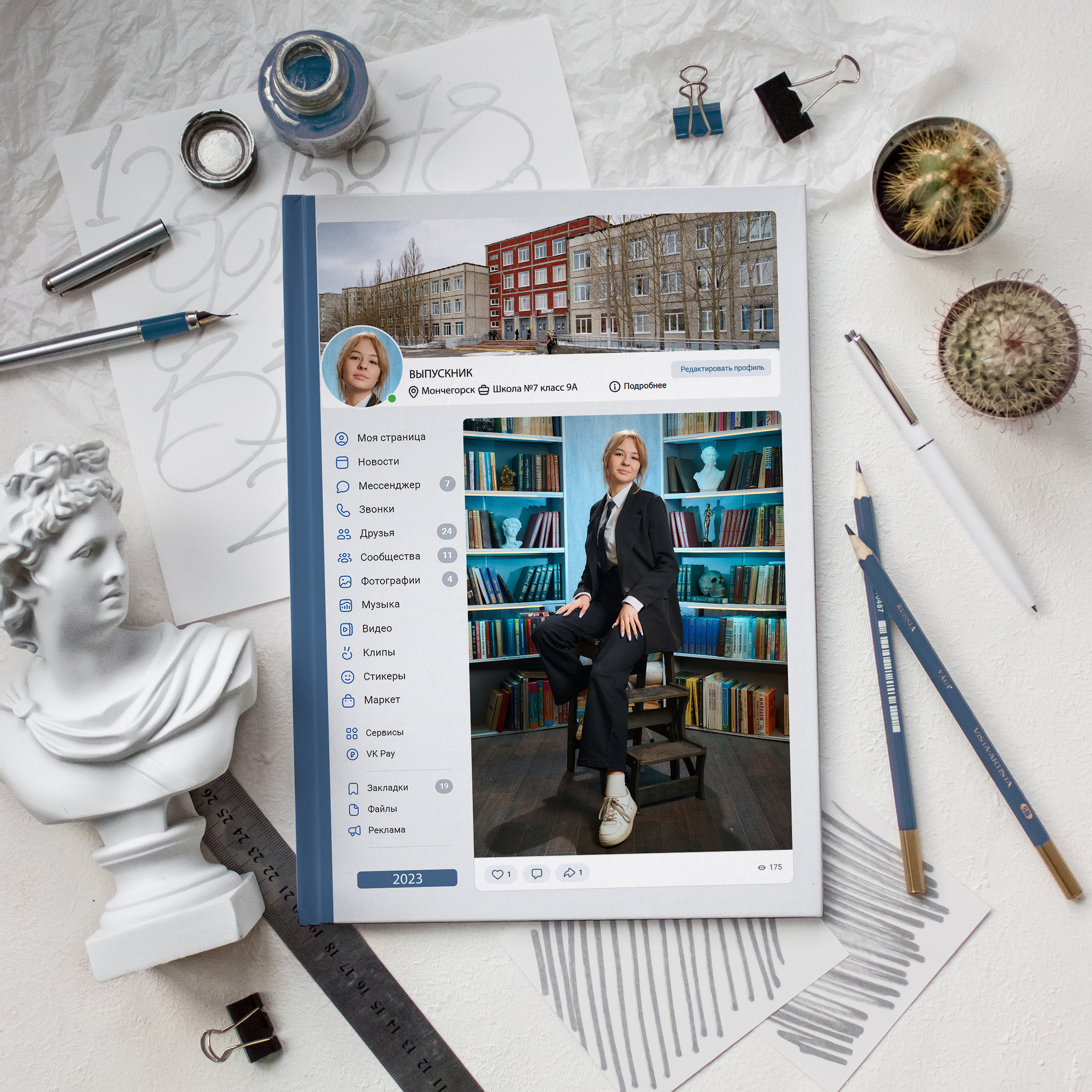 VK (Альбом 4 разворота)