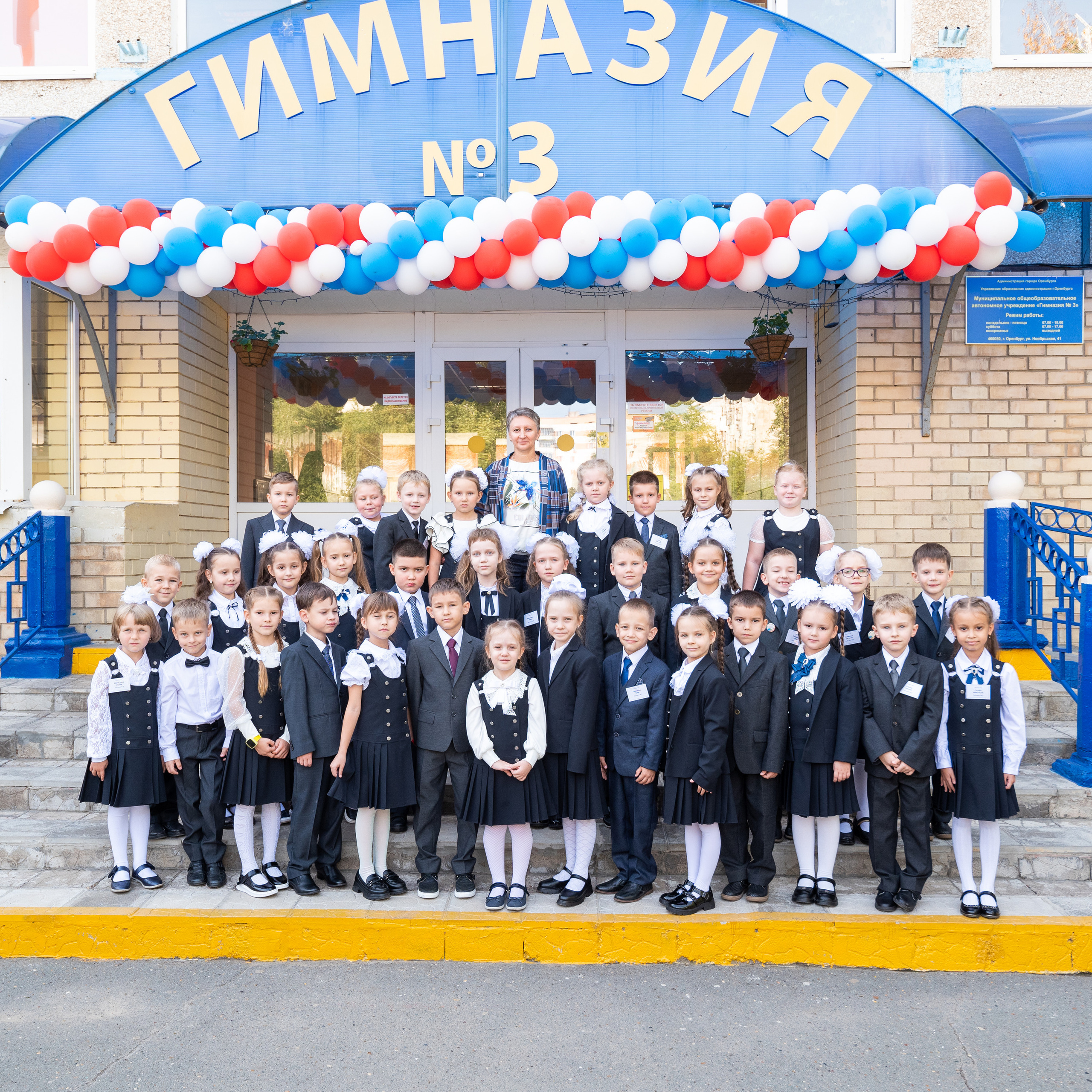 Отзывы клиентов о фотографе | Оренбург. Фотограф в Оренбурге | Школьные, выпускные фотосессии