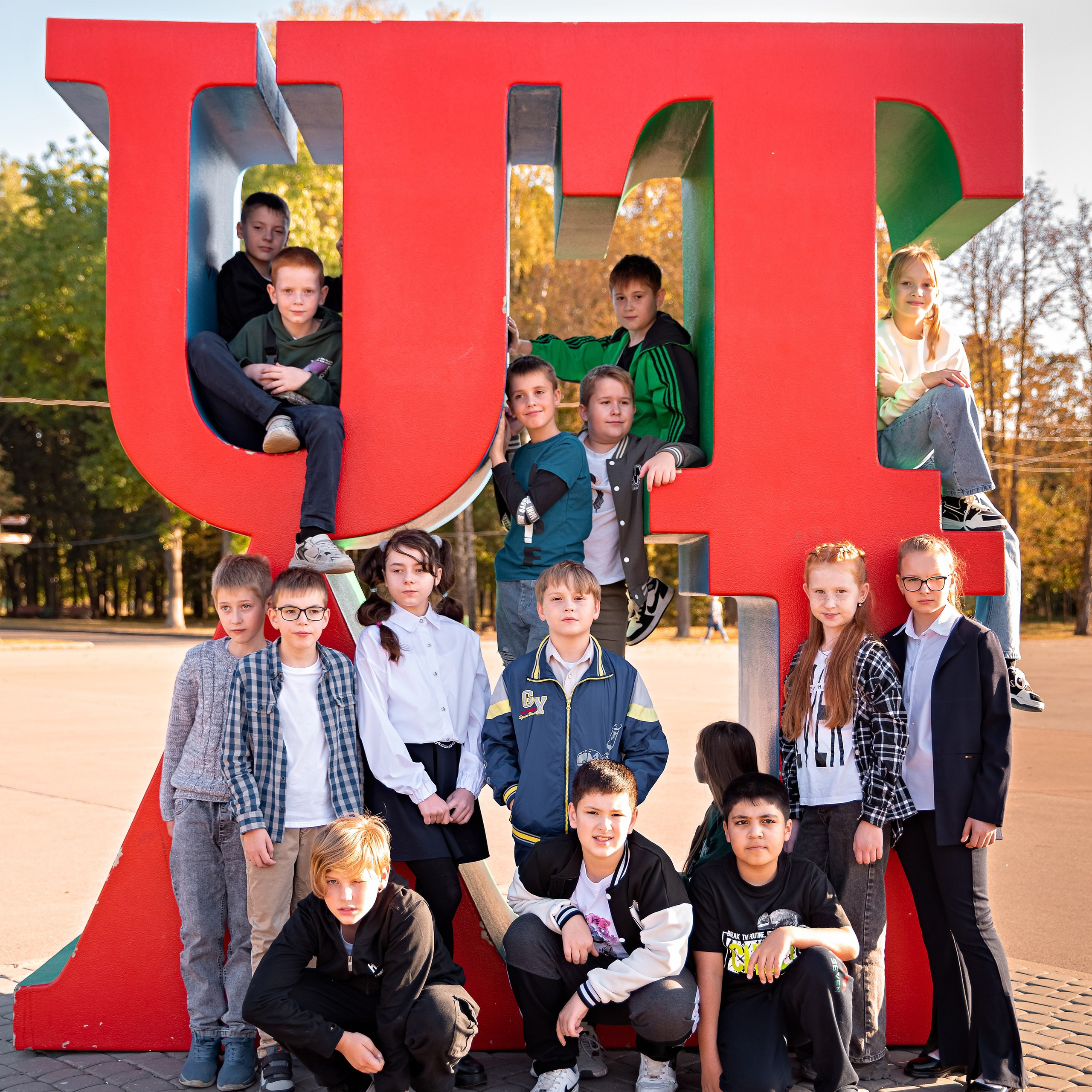 4 класс. Центральный парк